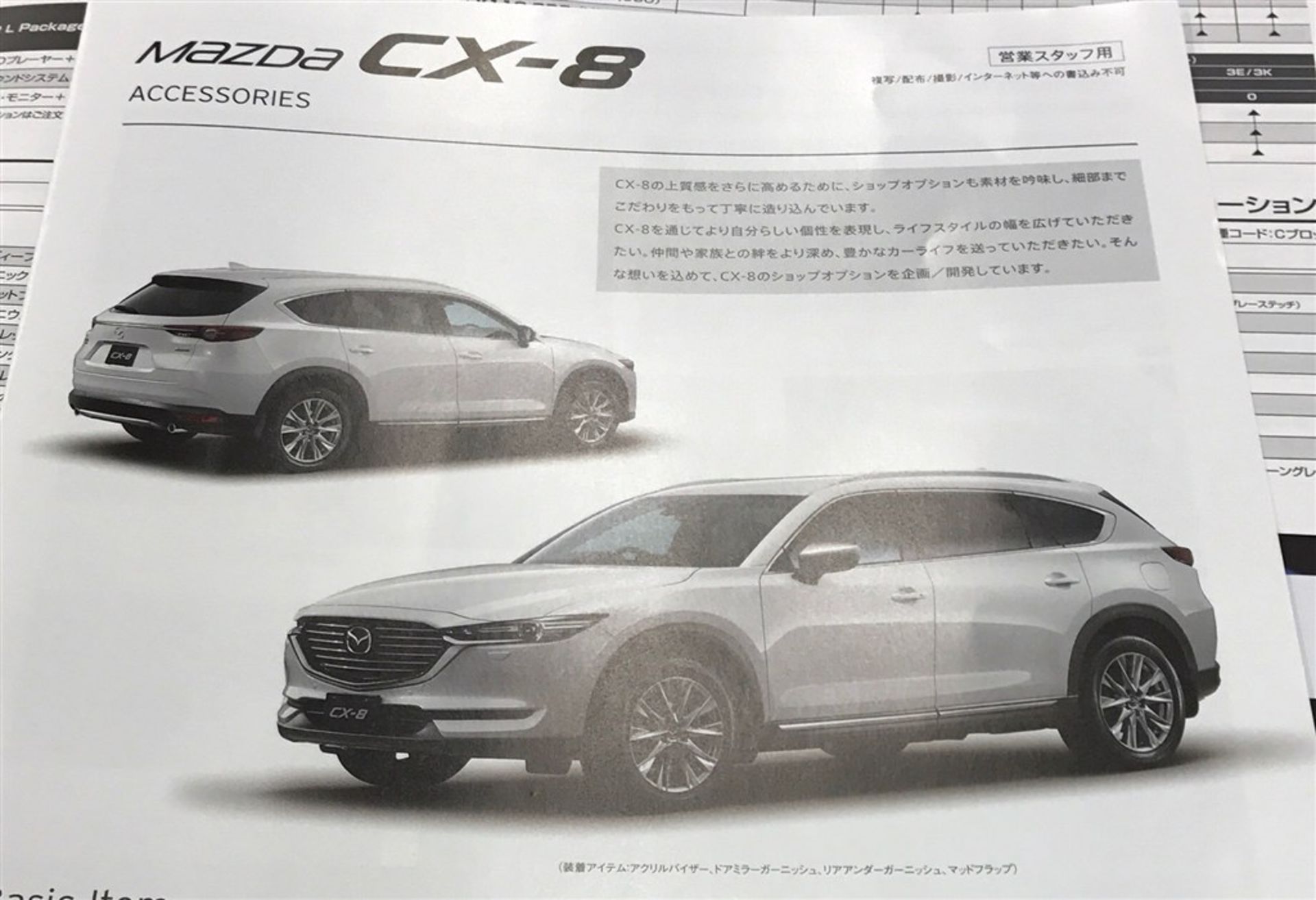 Mazda-CX-8-2