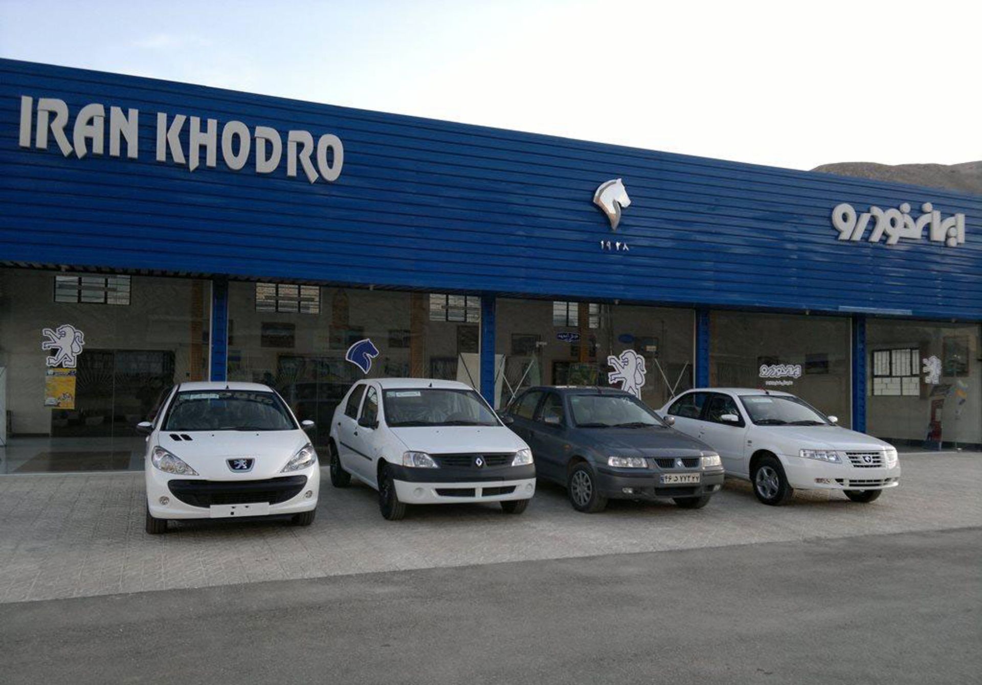 ikco