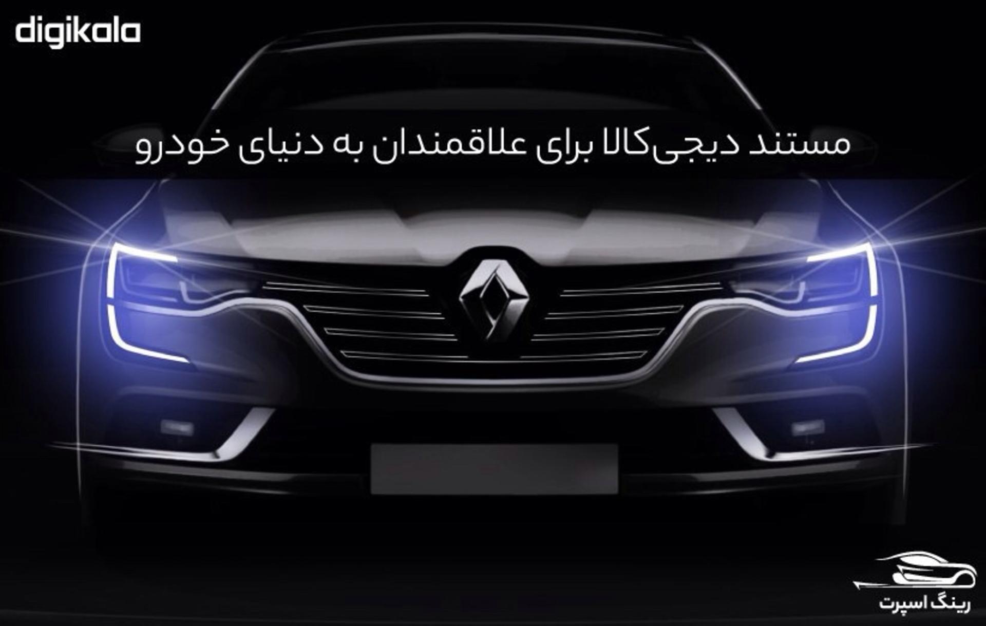 961110 دیجی کالا