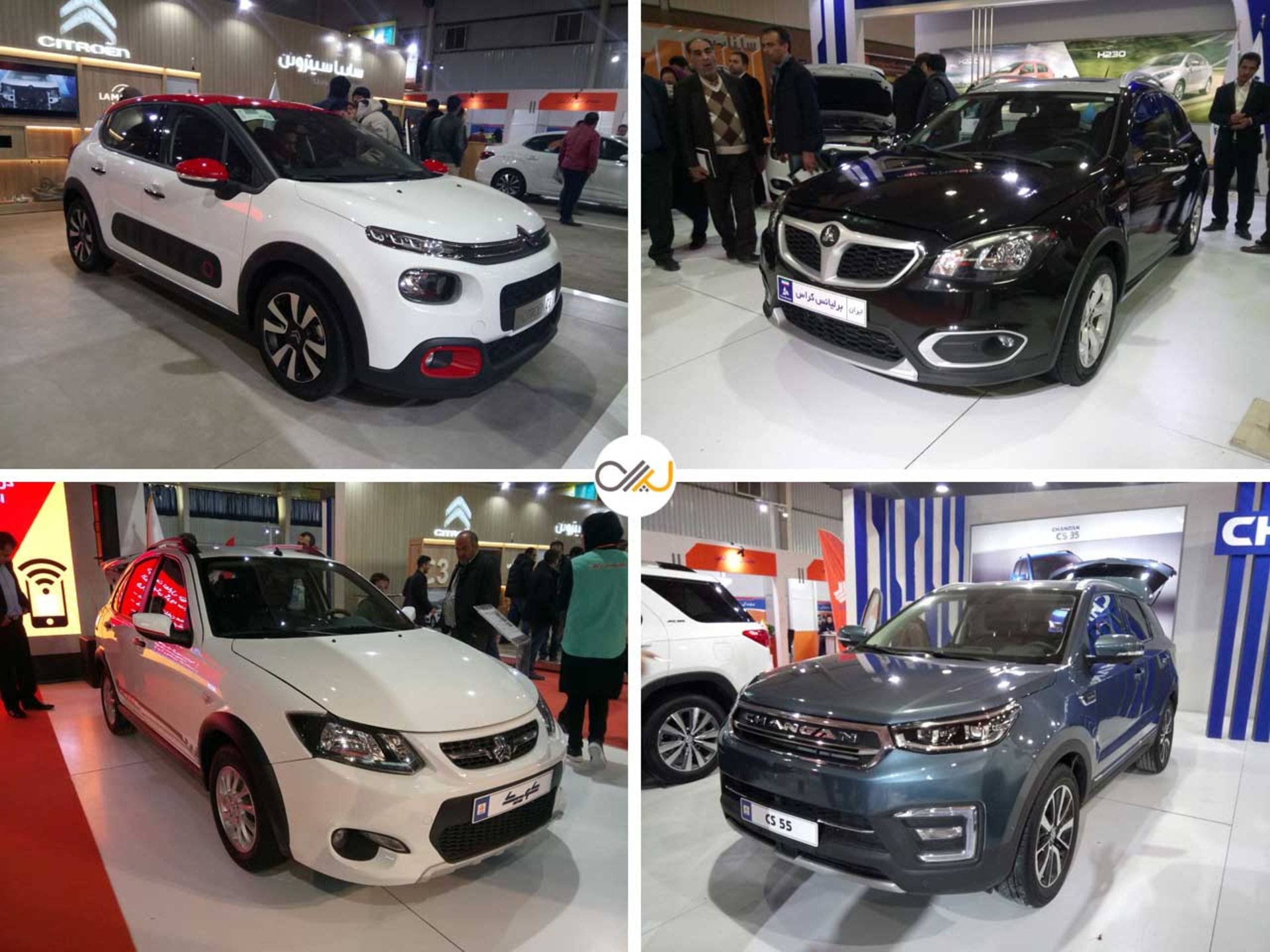 Saipa-Esfahan-Show