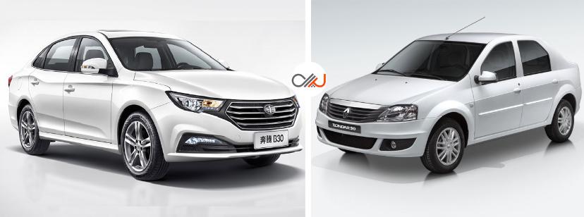 besturn-b30-tondar