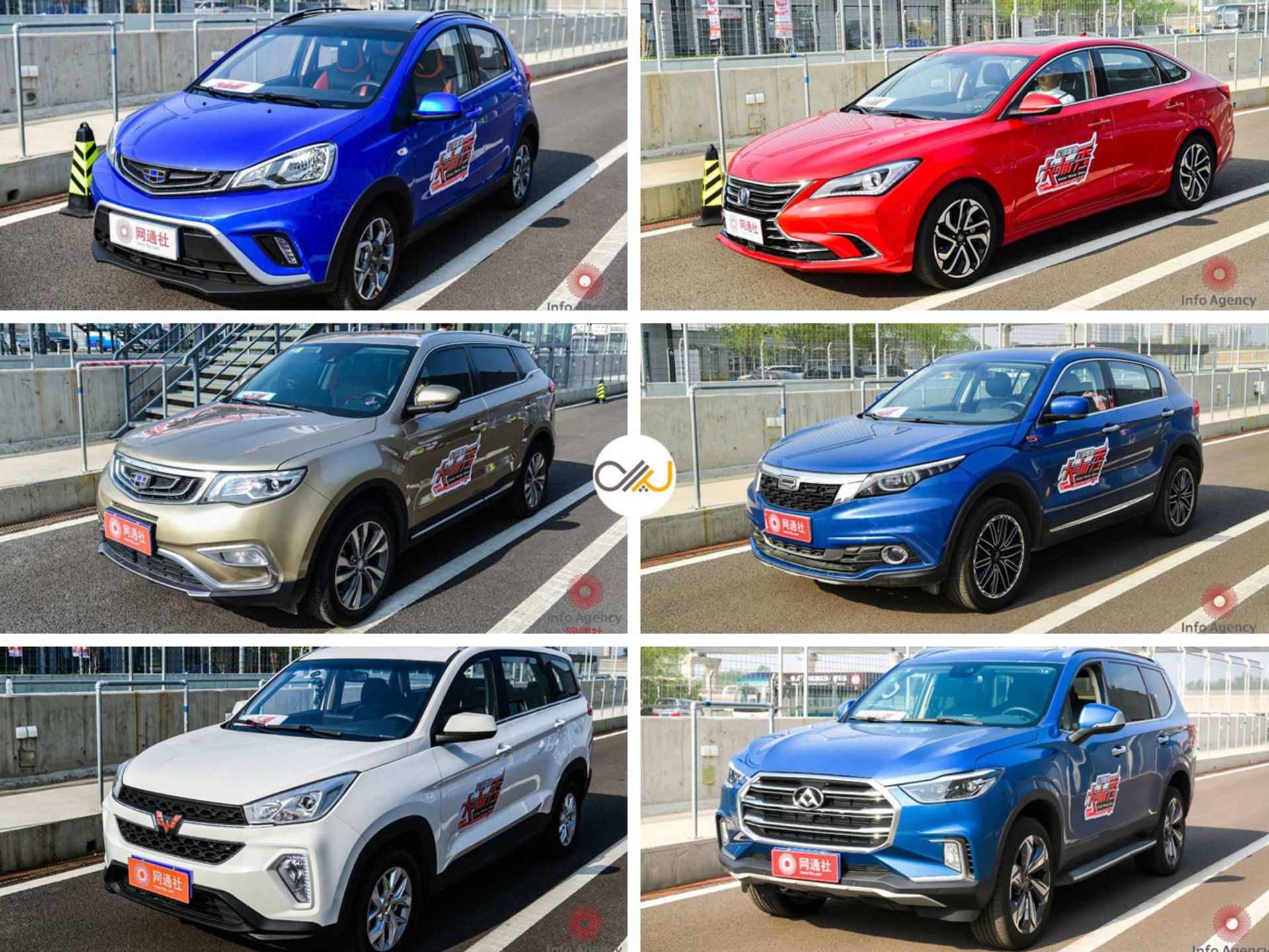 China-Cars-Test