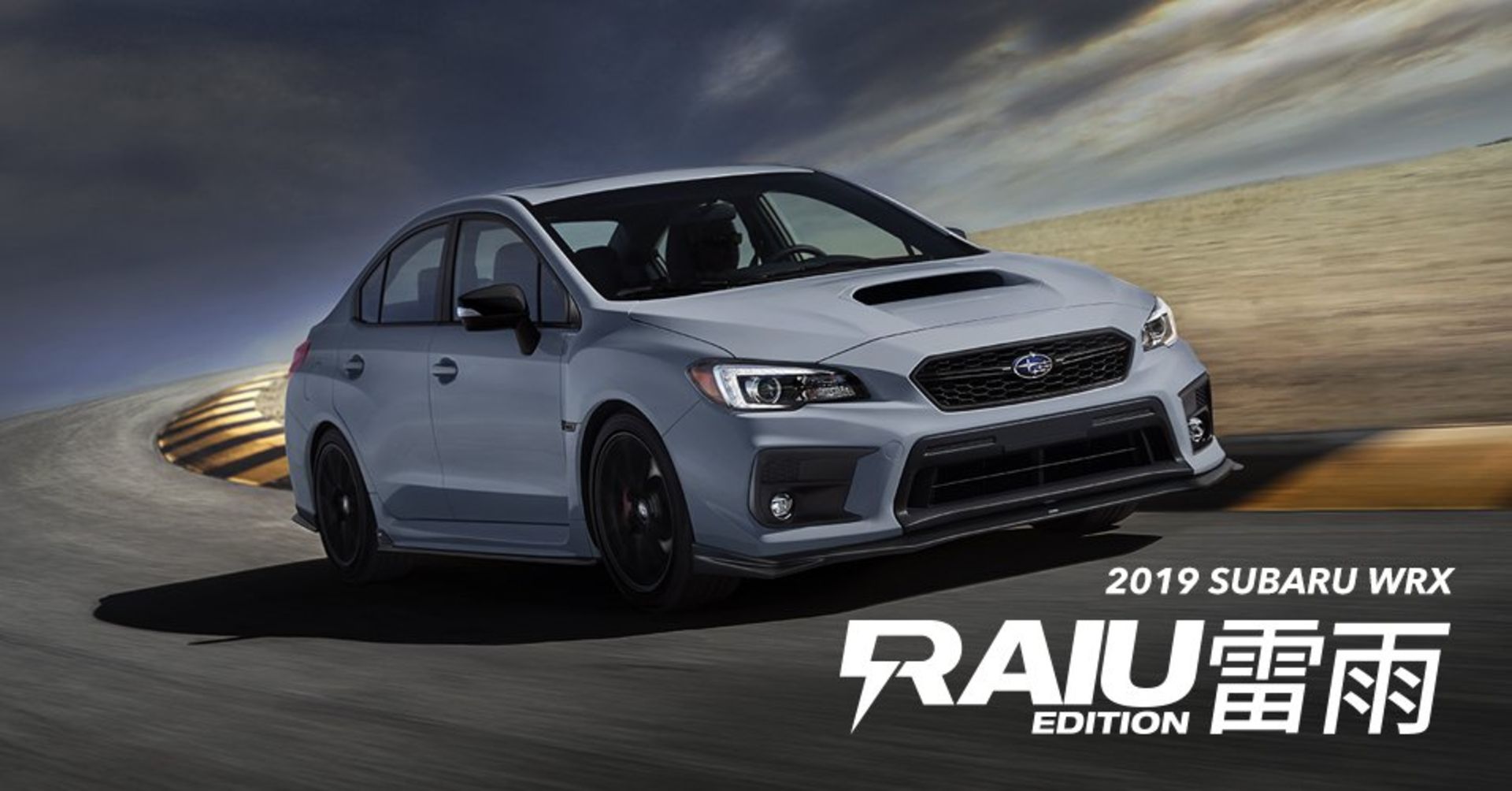 2019_wrx_raiu_edition_en