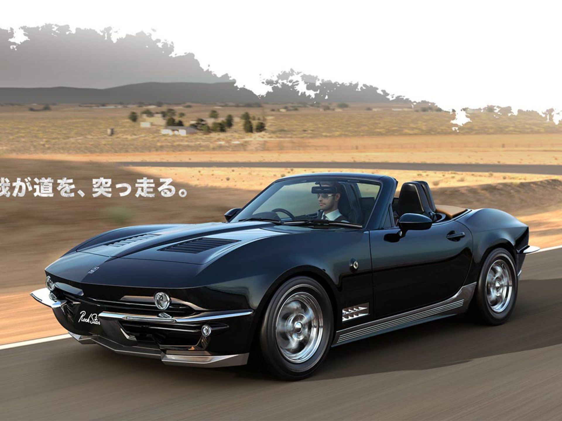 Mitsuoka-Rock-Star-1