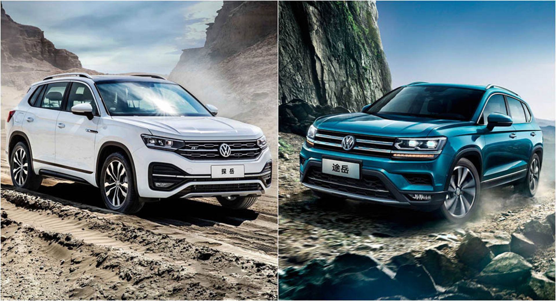 vw-tayron-and-vw-tharu