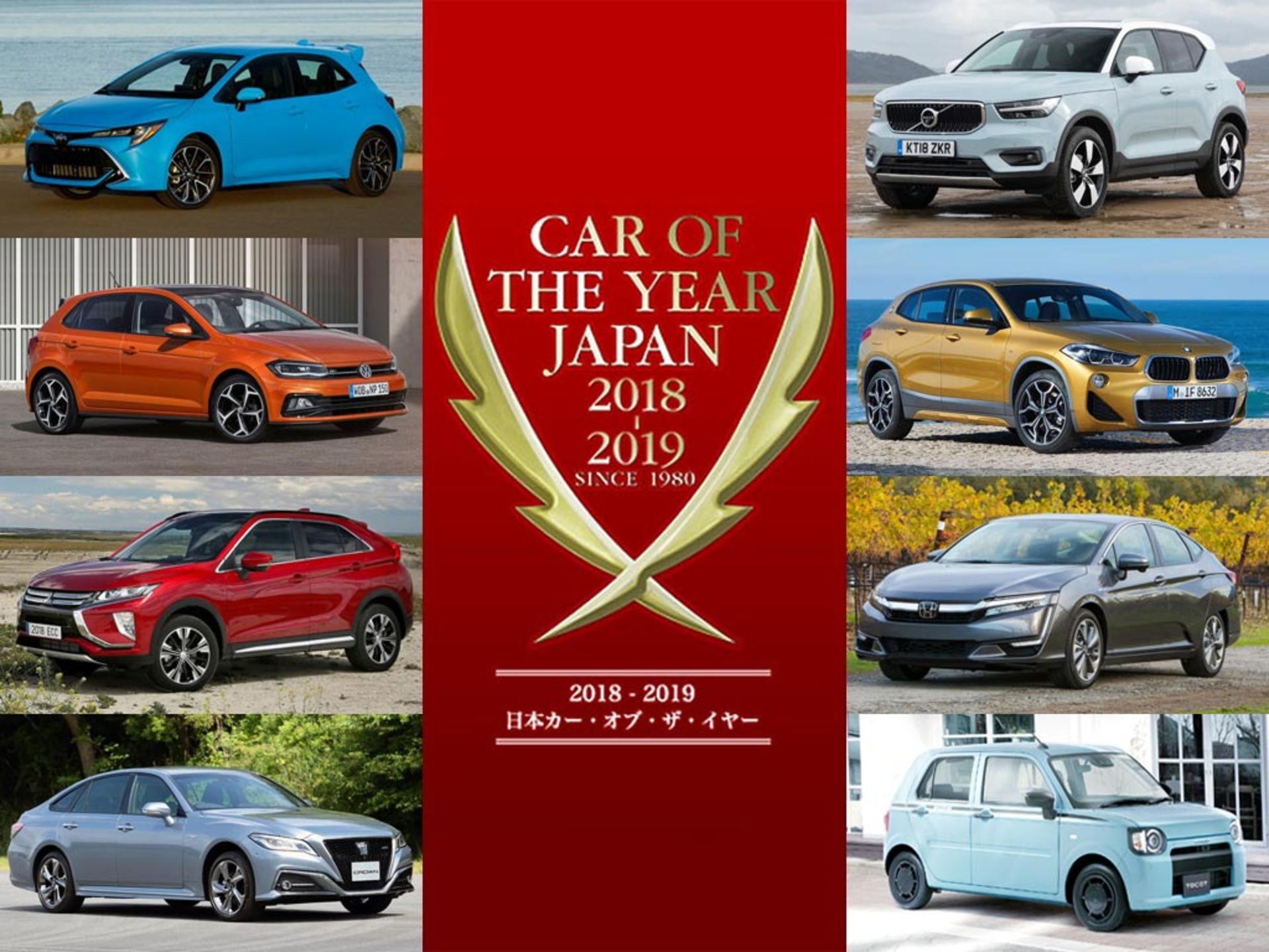 Japan-Car-of-the-Year-2018-