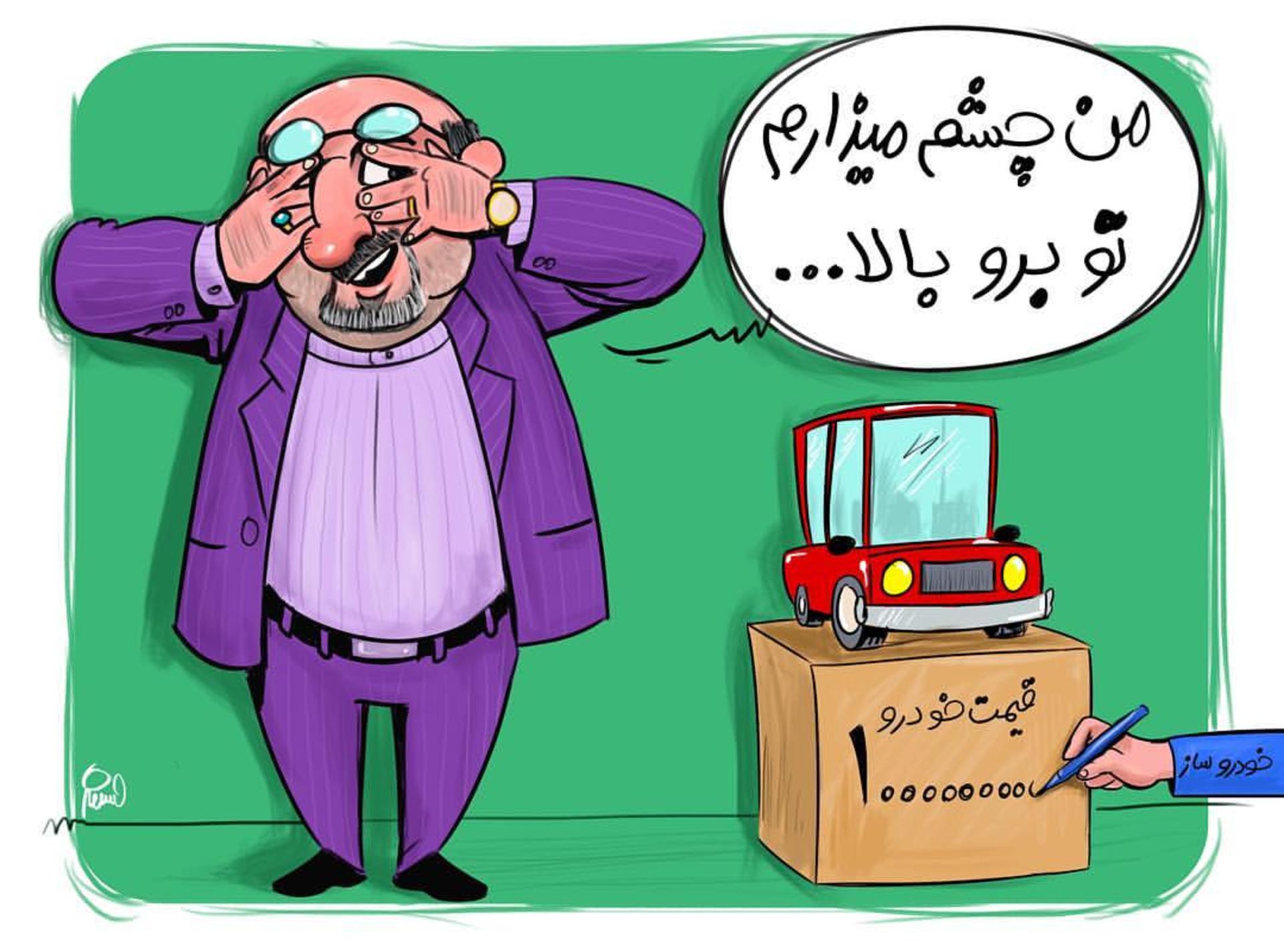 cartoon 01