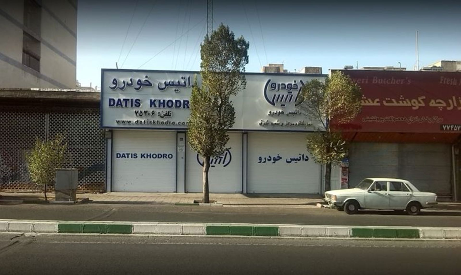 داتیس+خودرو
