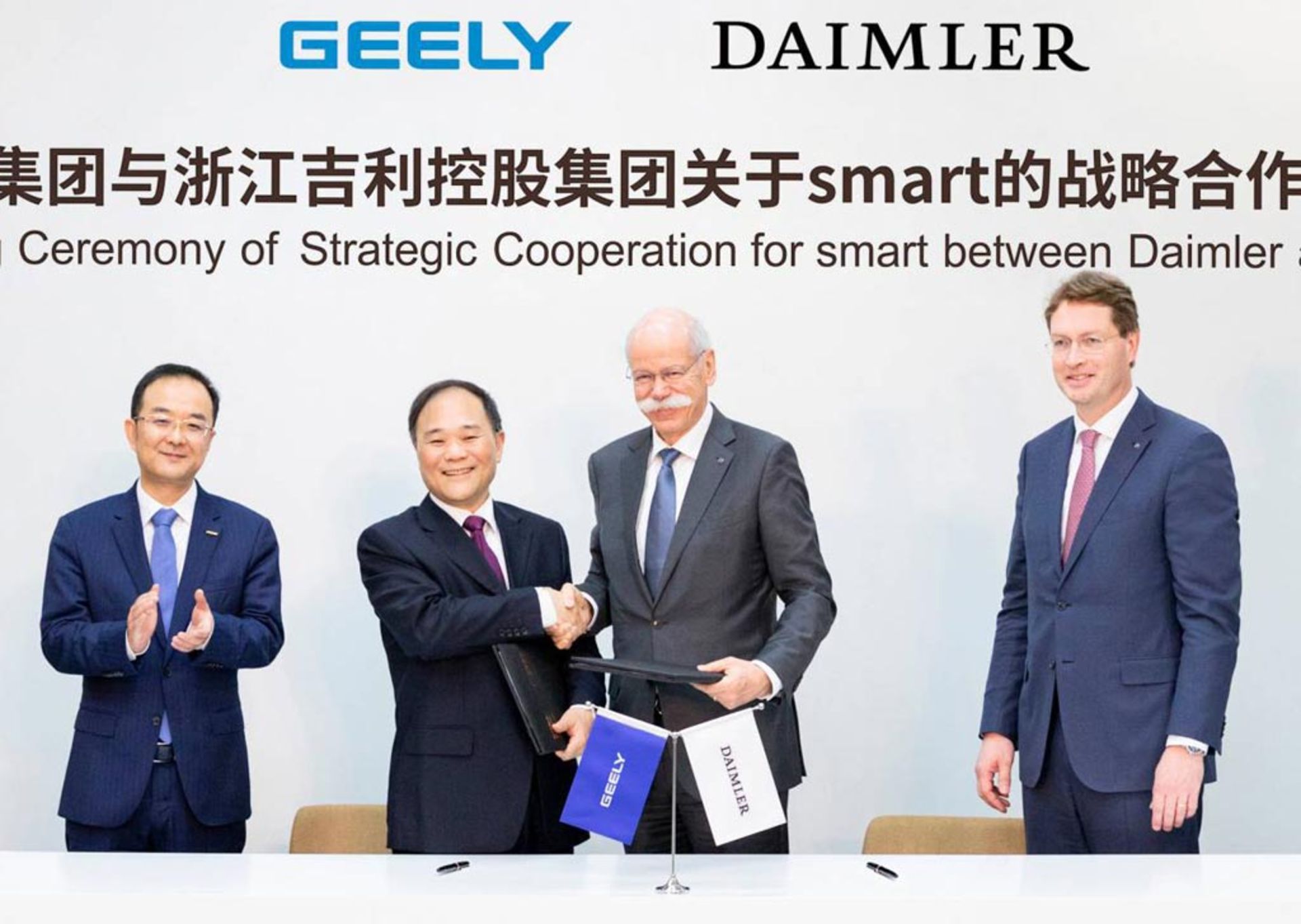 Daimler-Geely-Smart-2