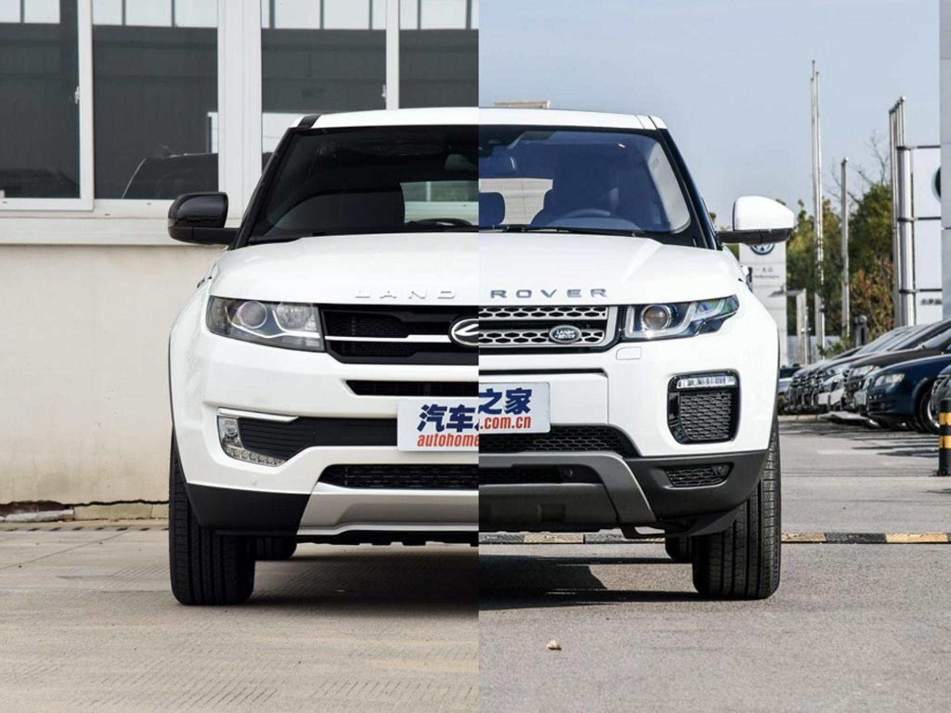 Evoque-VS-X7-4