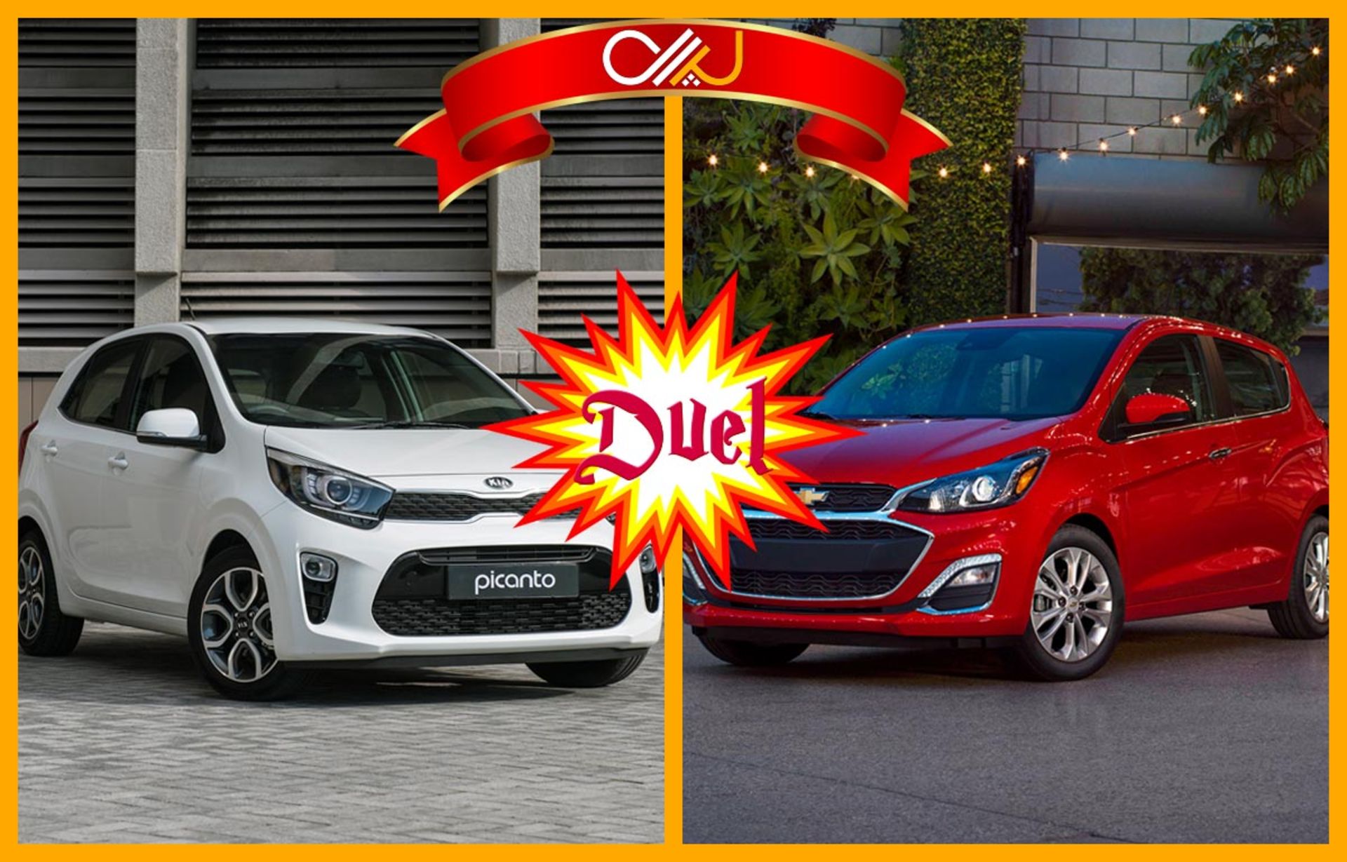 Kia-Picanto-VS-Chevrolet-Spark