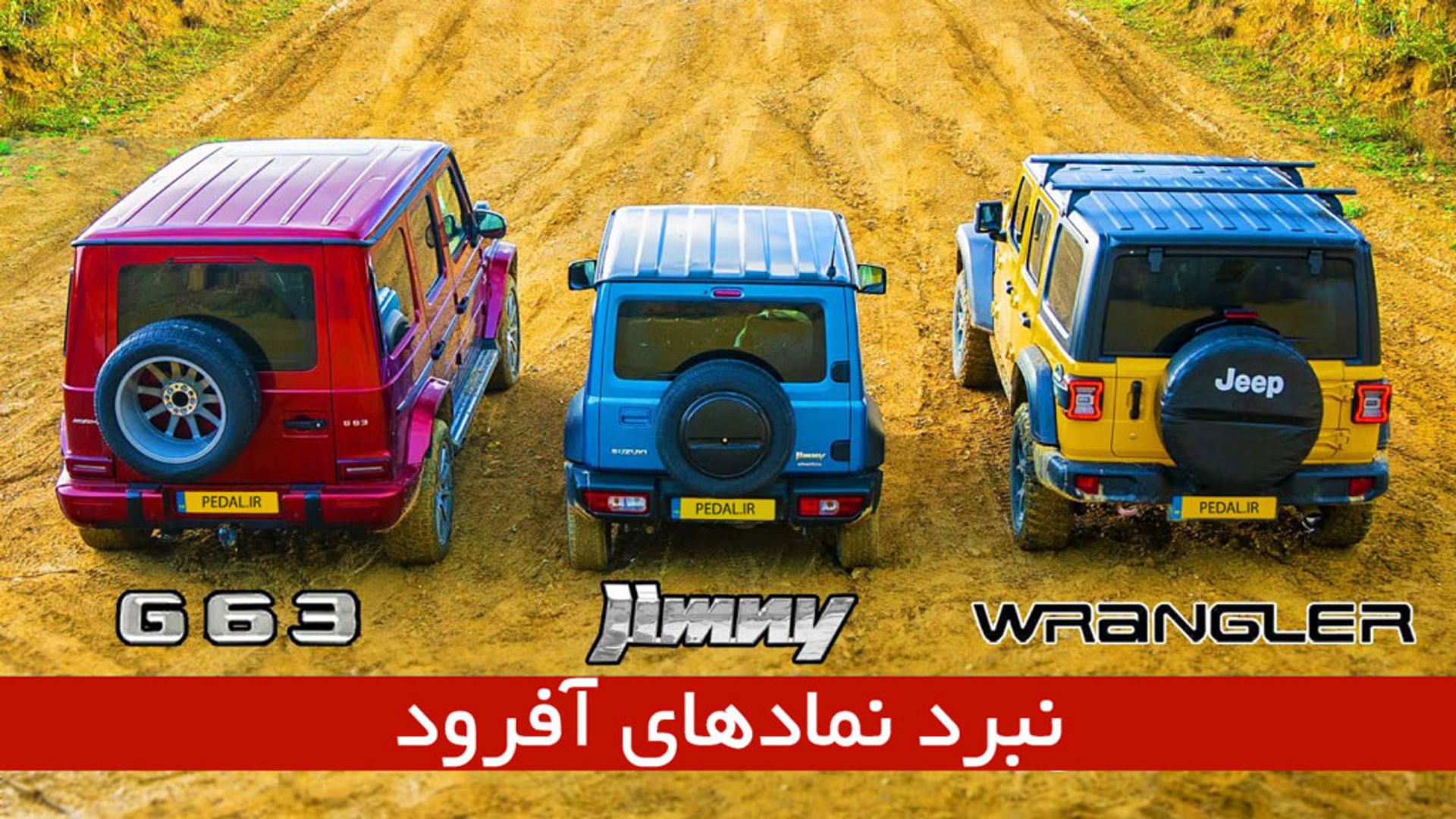 Wrangler-Drag-Race-AMG-G63,-Jimny
