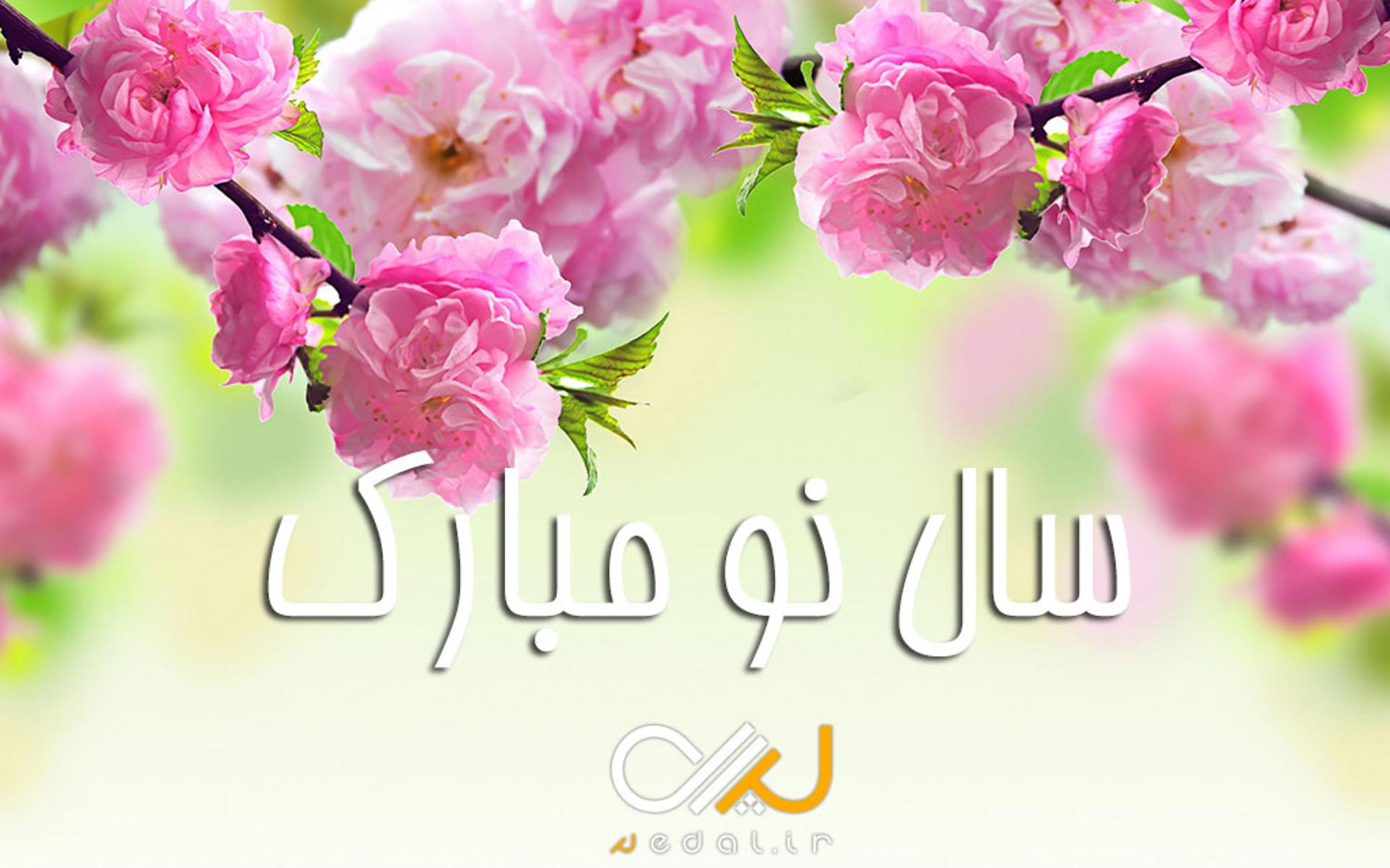 spring-time