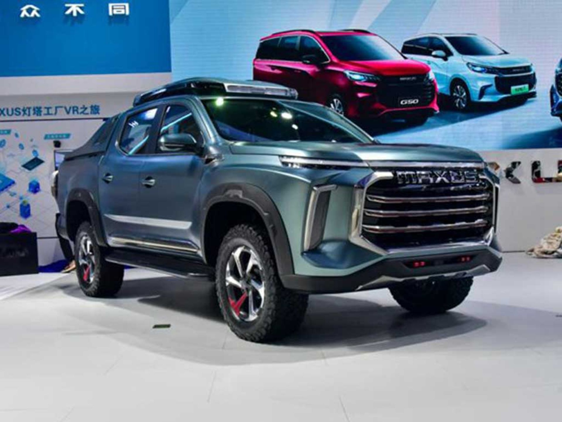 Maxus-New-Pickup-Concept-1