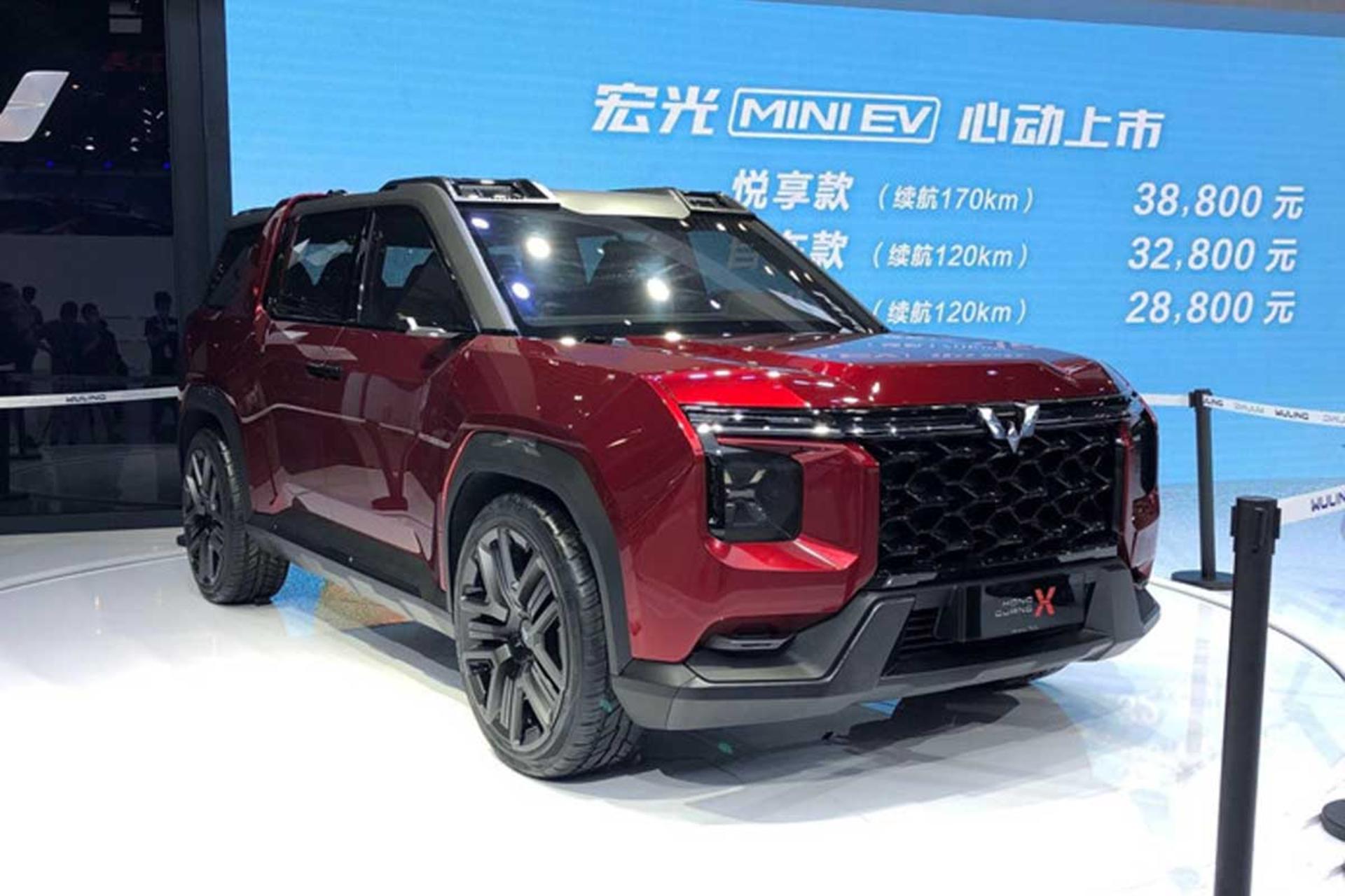 Wuling-Hongguang-X-2