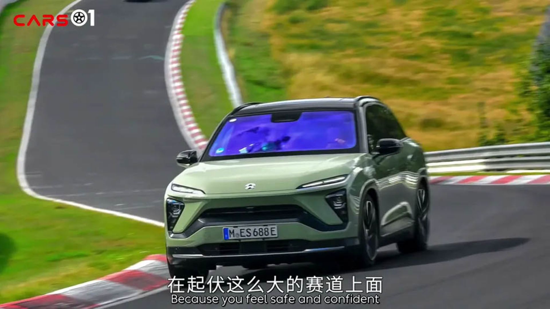 NIO