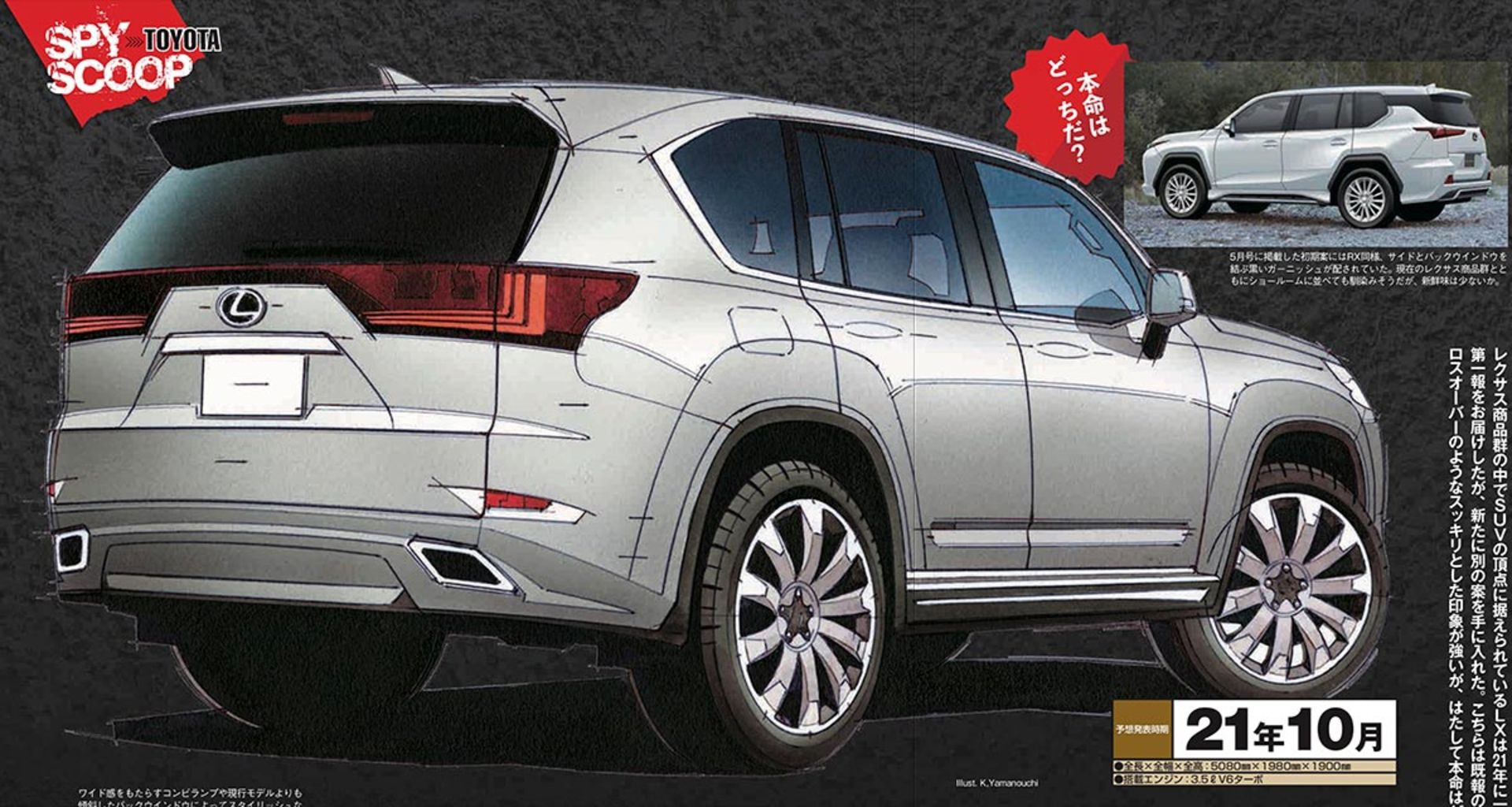 19-11-27-lexus-lx-mag-x-render