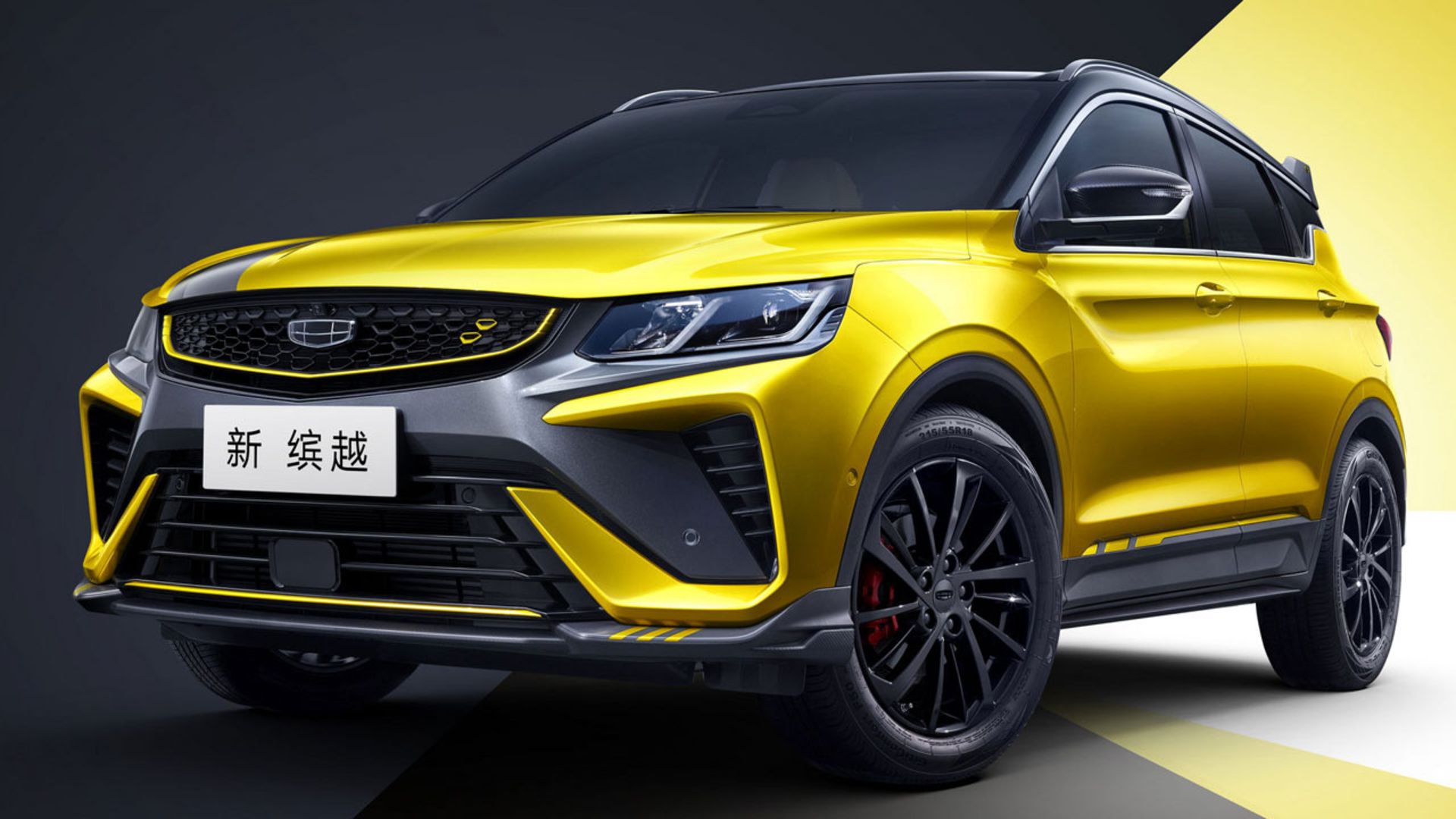 Geely-Binyue-Pro-15