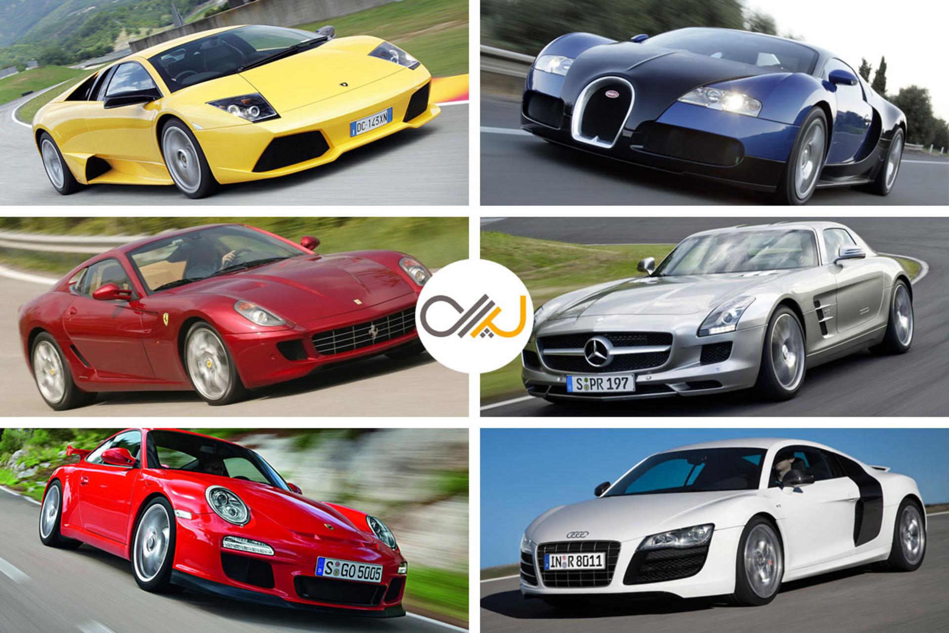 Supercar