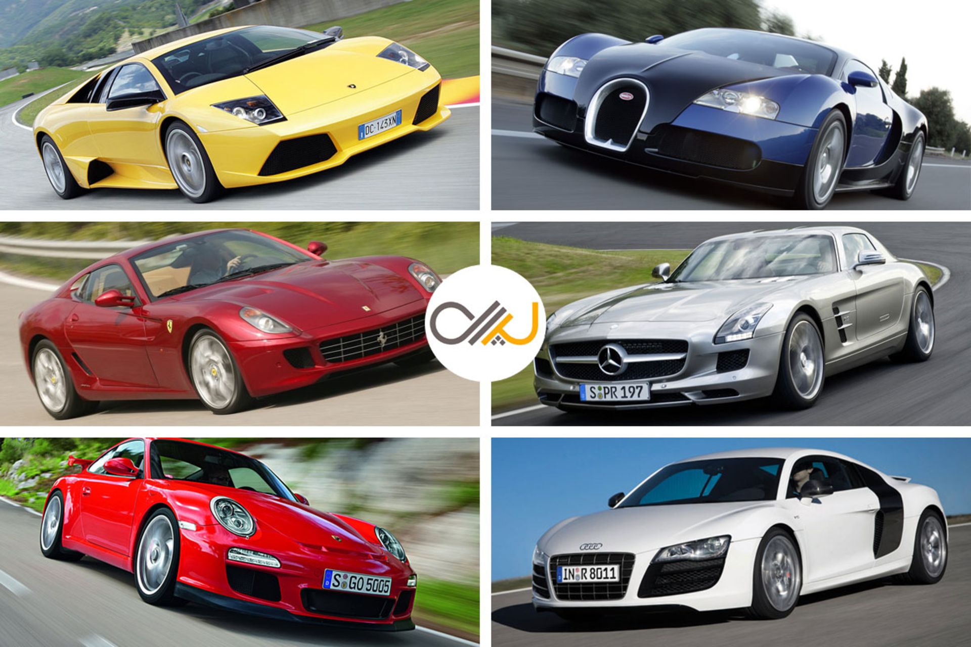 Supercar