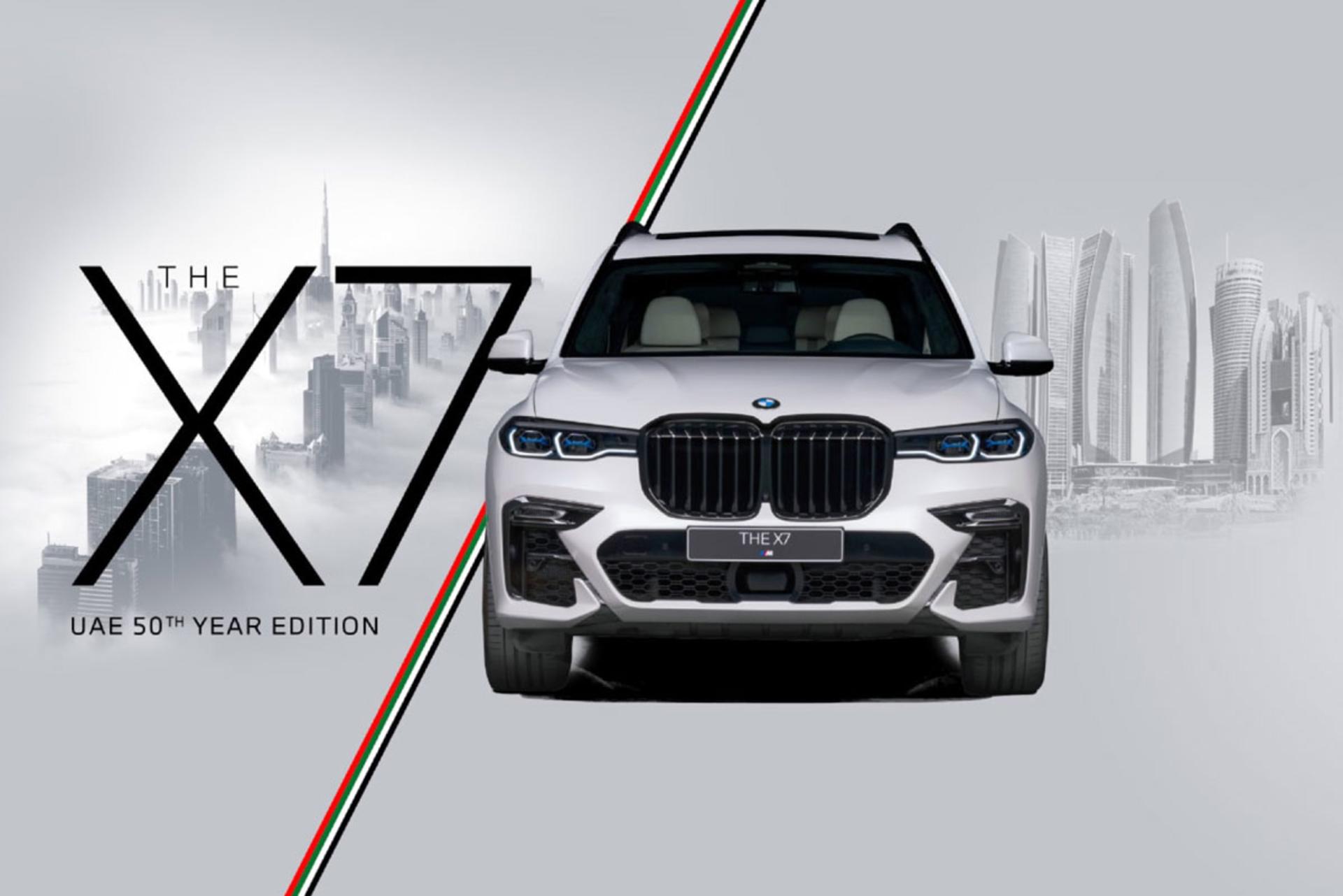 BMW-X7-1
