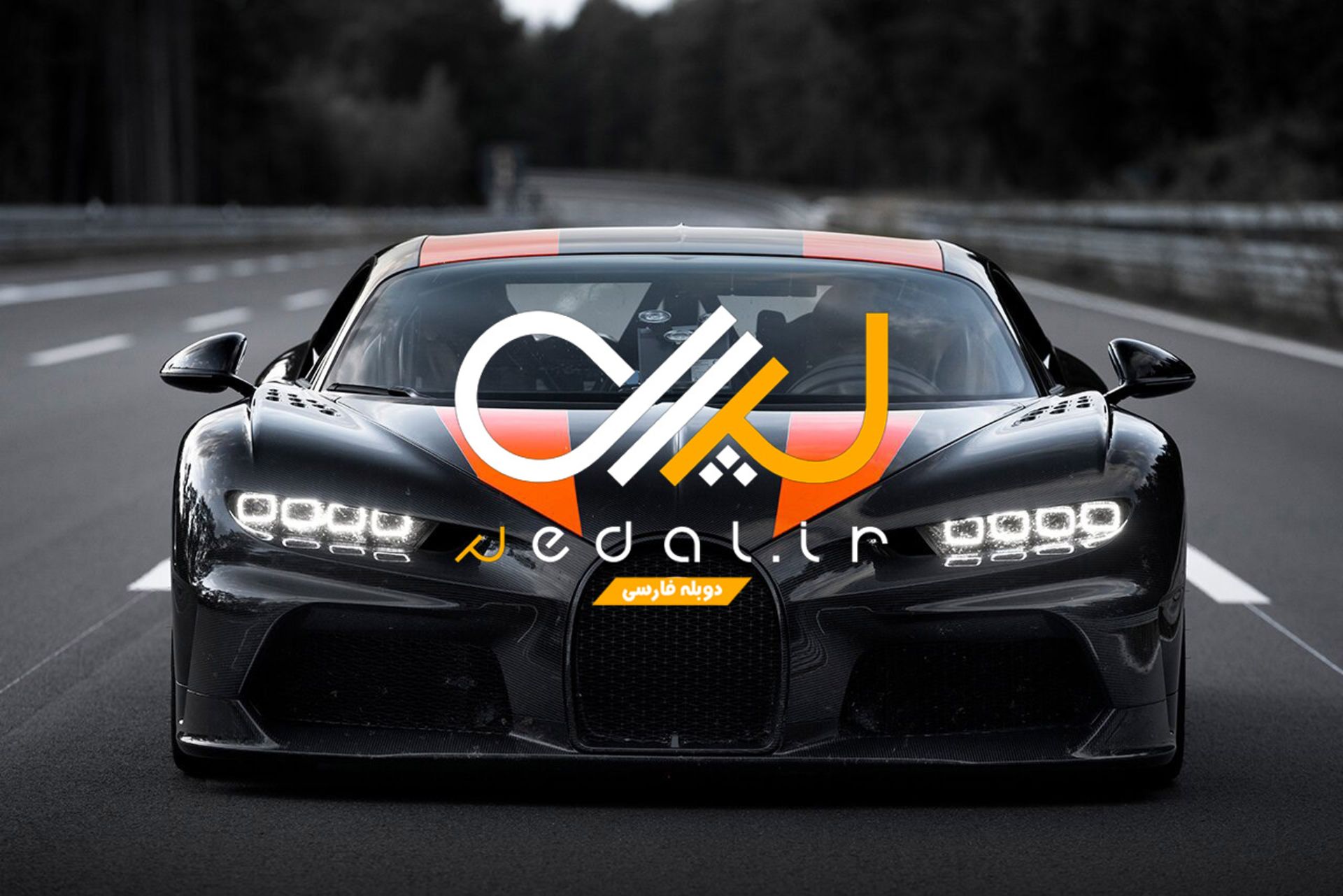 Bugatti super sport