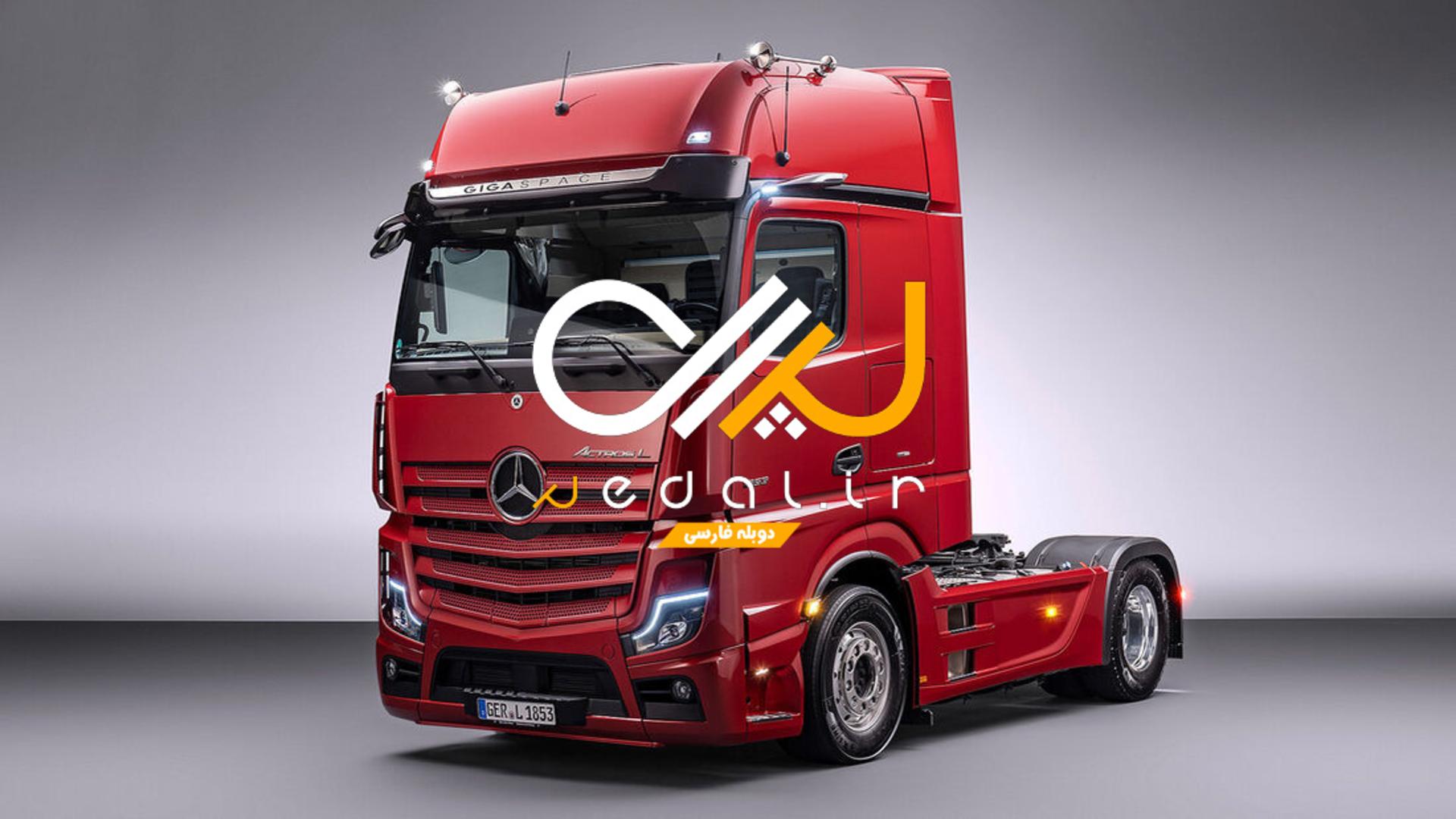 01 Mercedes-Actros-L-2021-169FullWidth-61671992-1807532