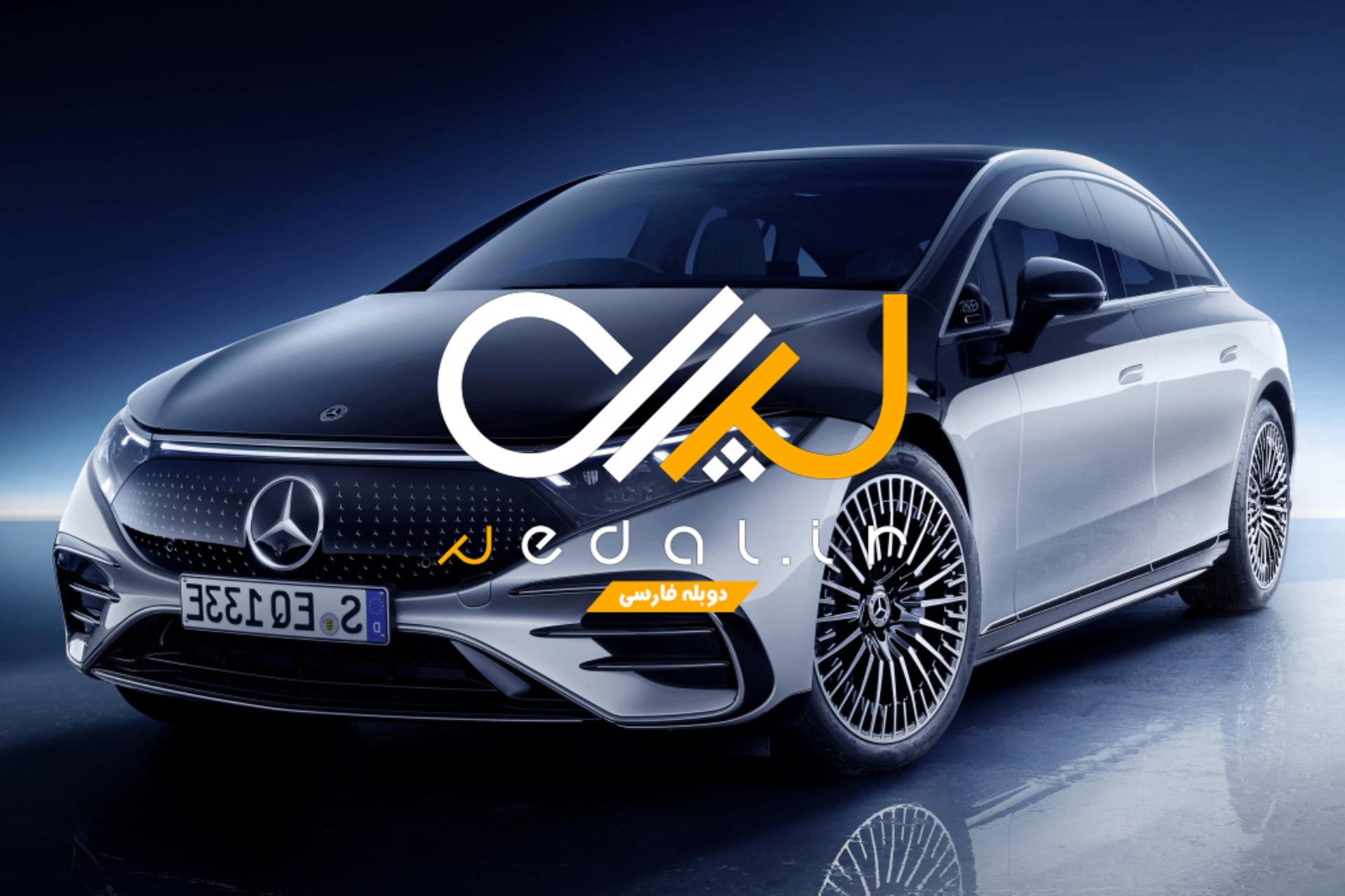 01 mercedes-benz_eqs_580_4matic_amg_line_edition_one_754_049e00e30a6e06f3