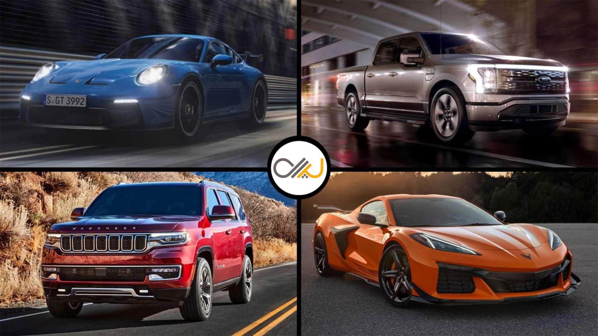 Cars