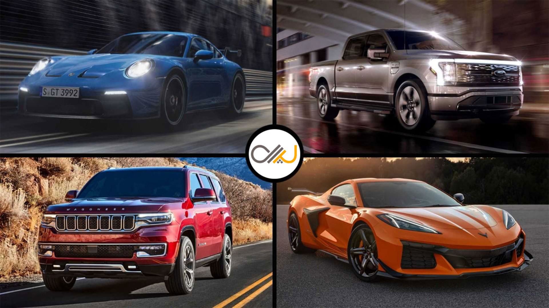 Cars
