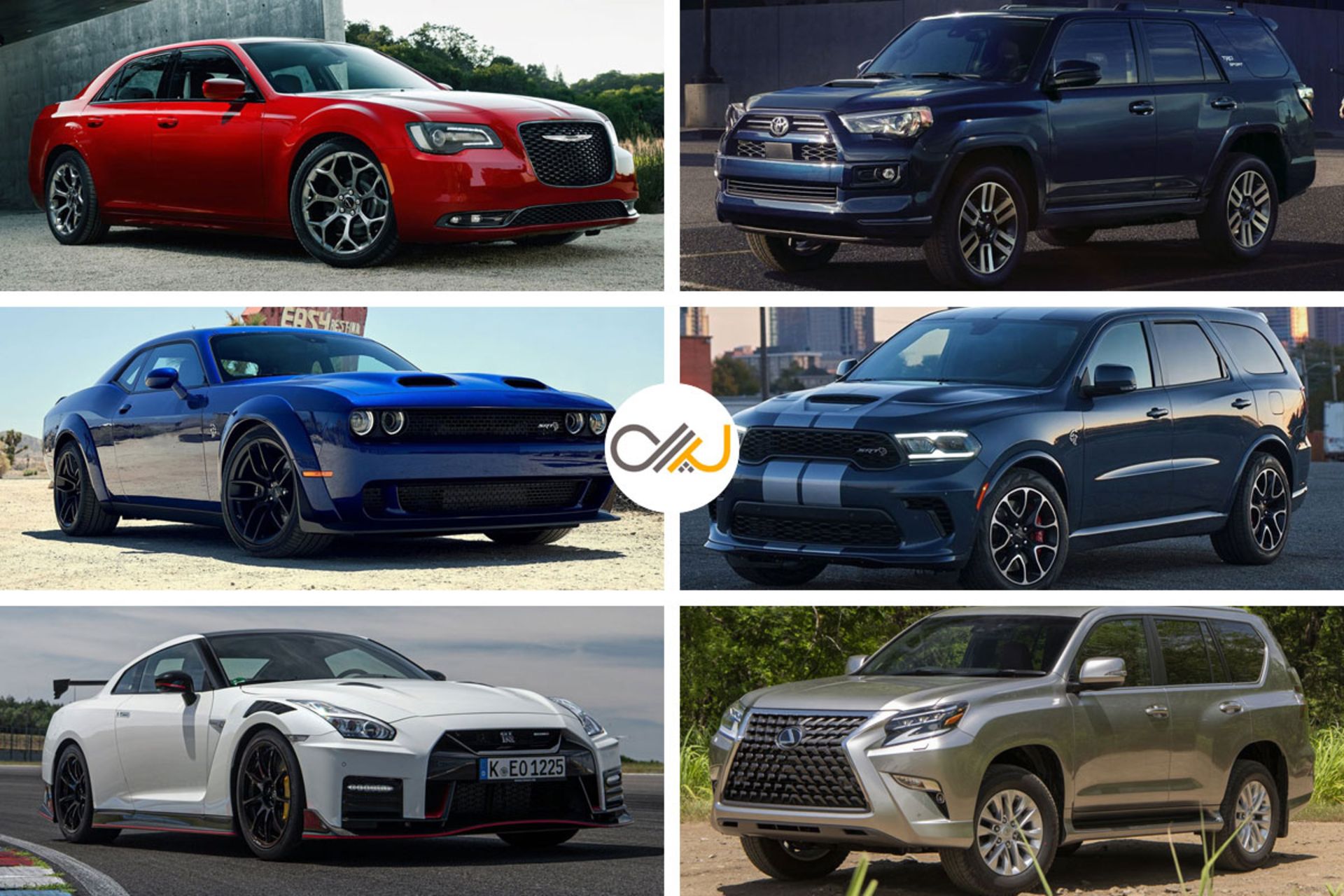 Cars