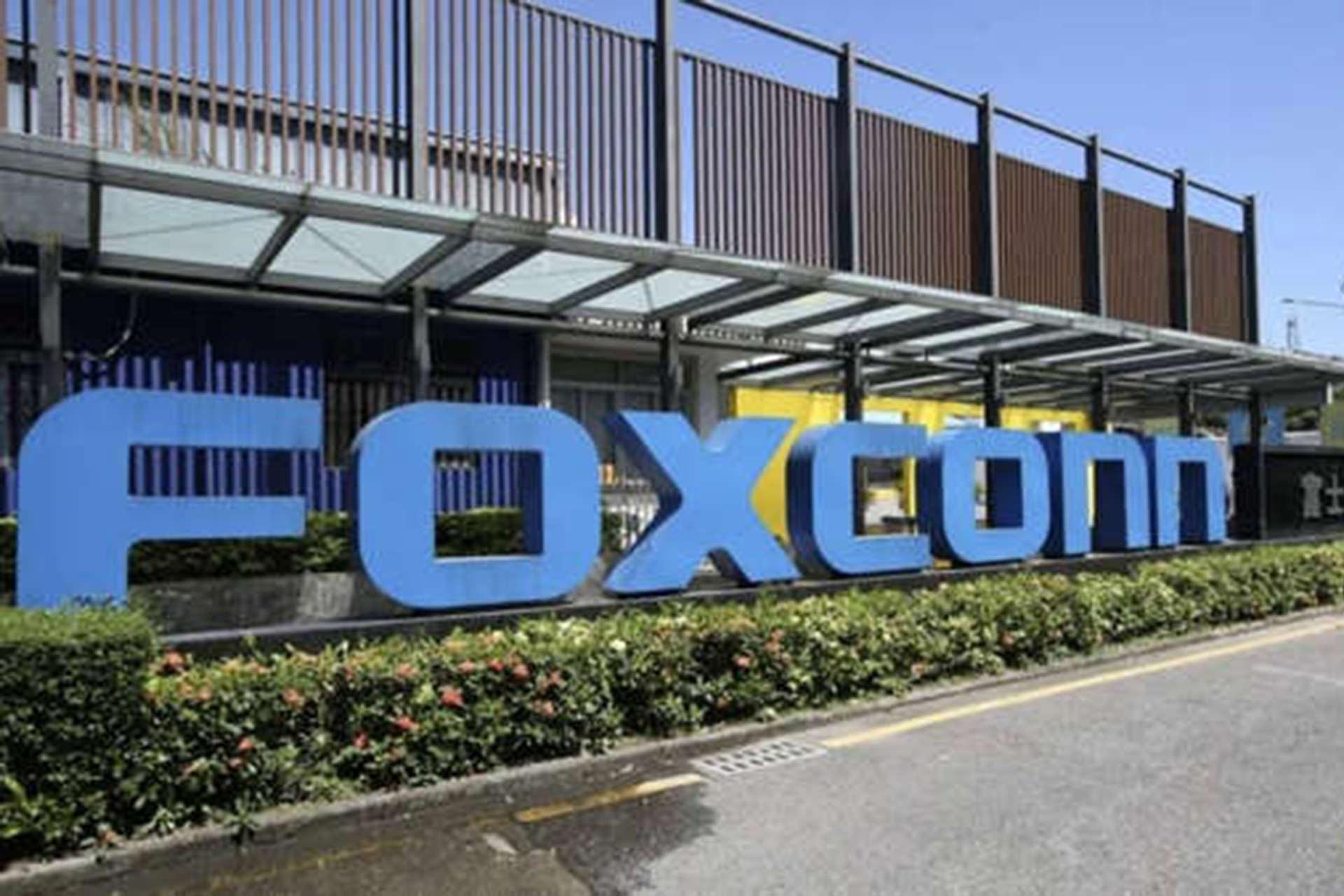foxconn