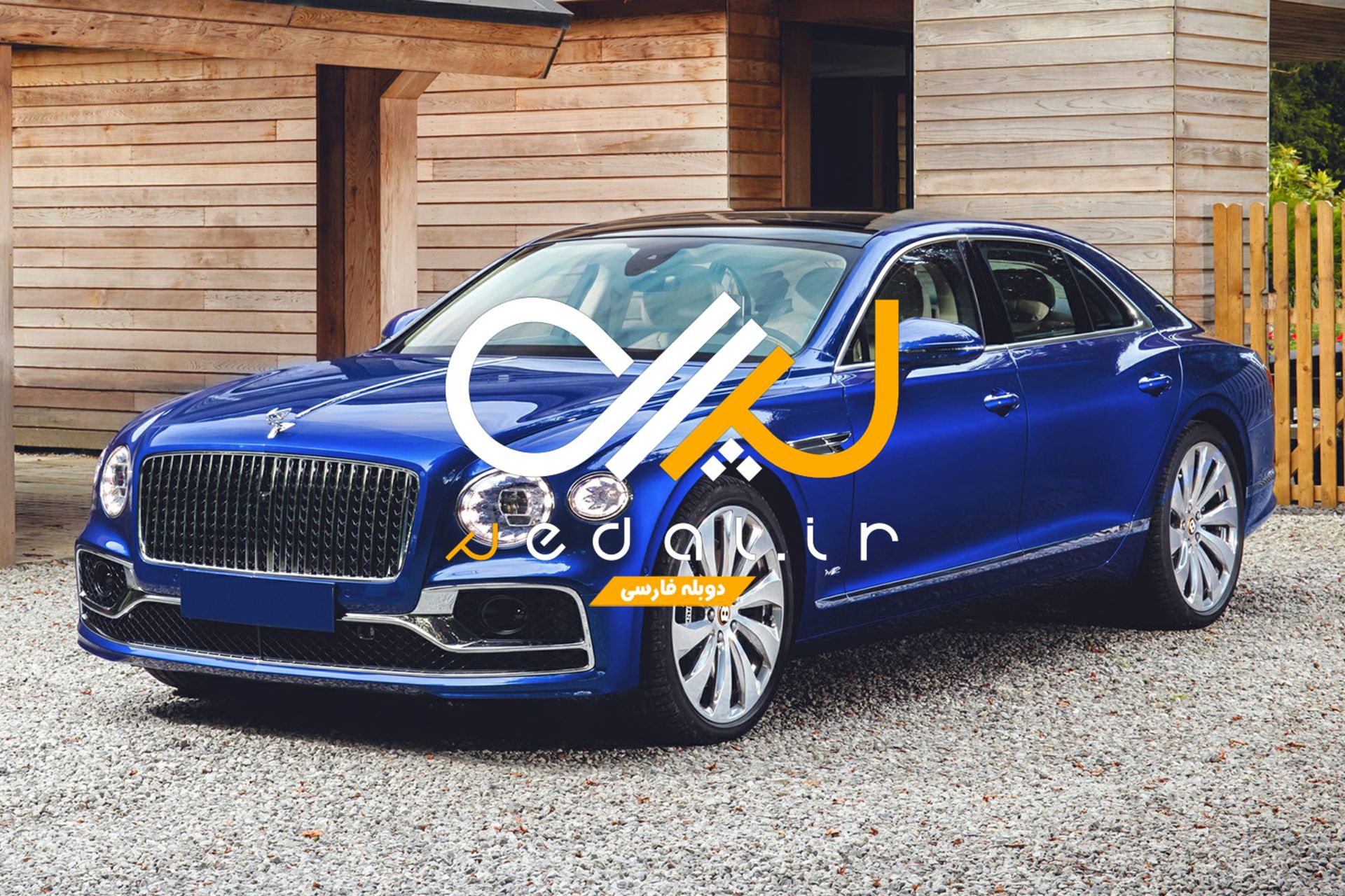 Bentley Flying Spur PHEV