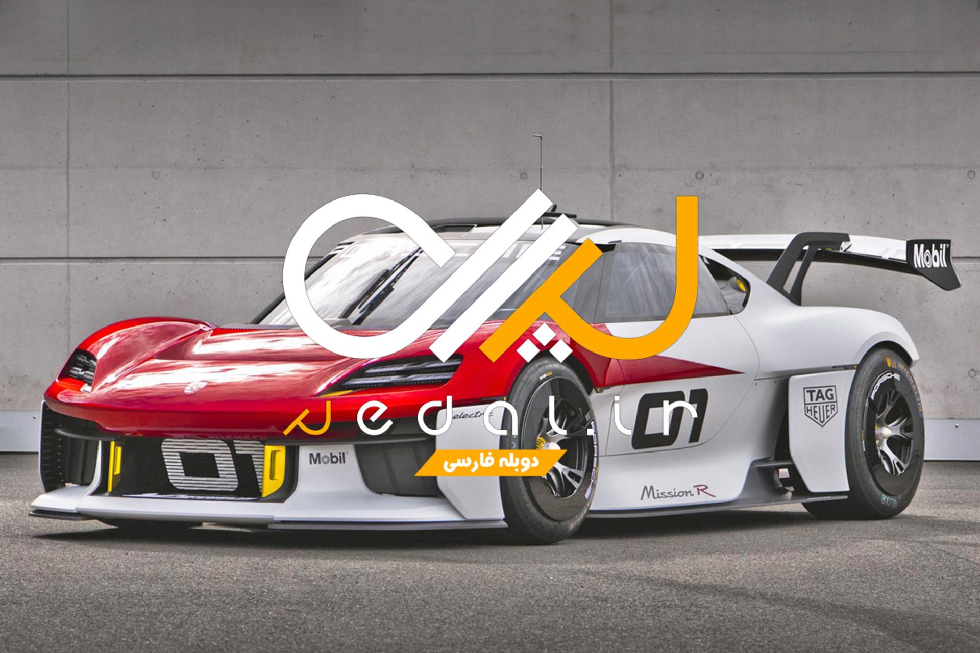 porshe mission R -2