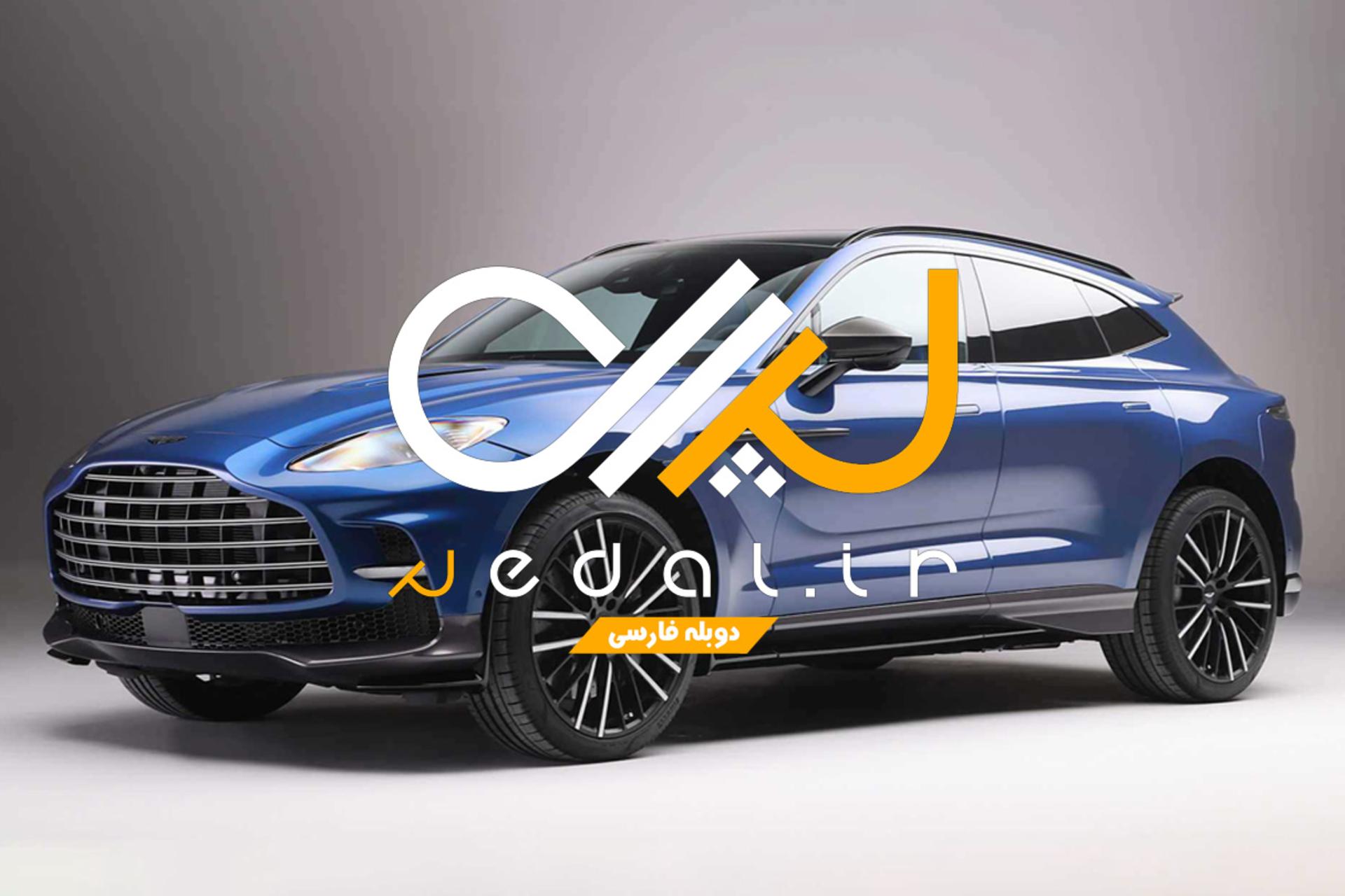 Aston_Martin DBX_707