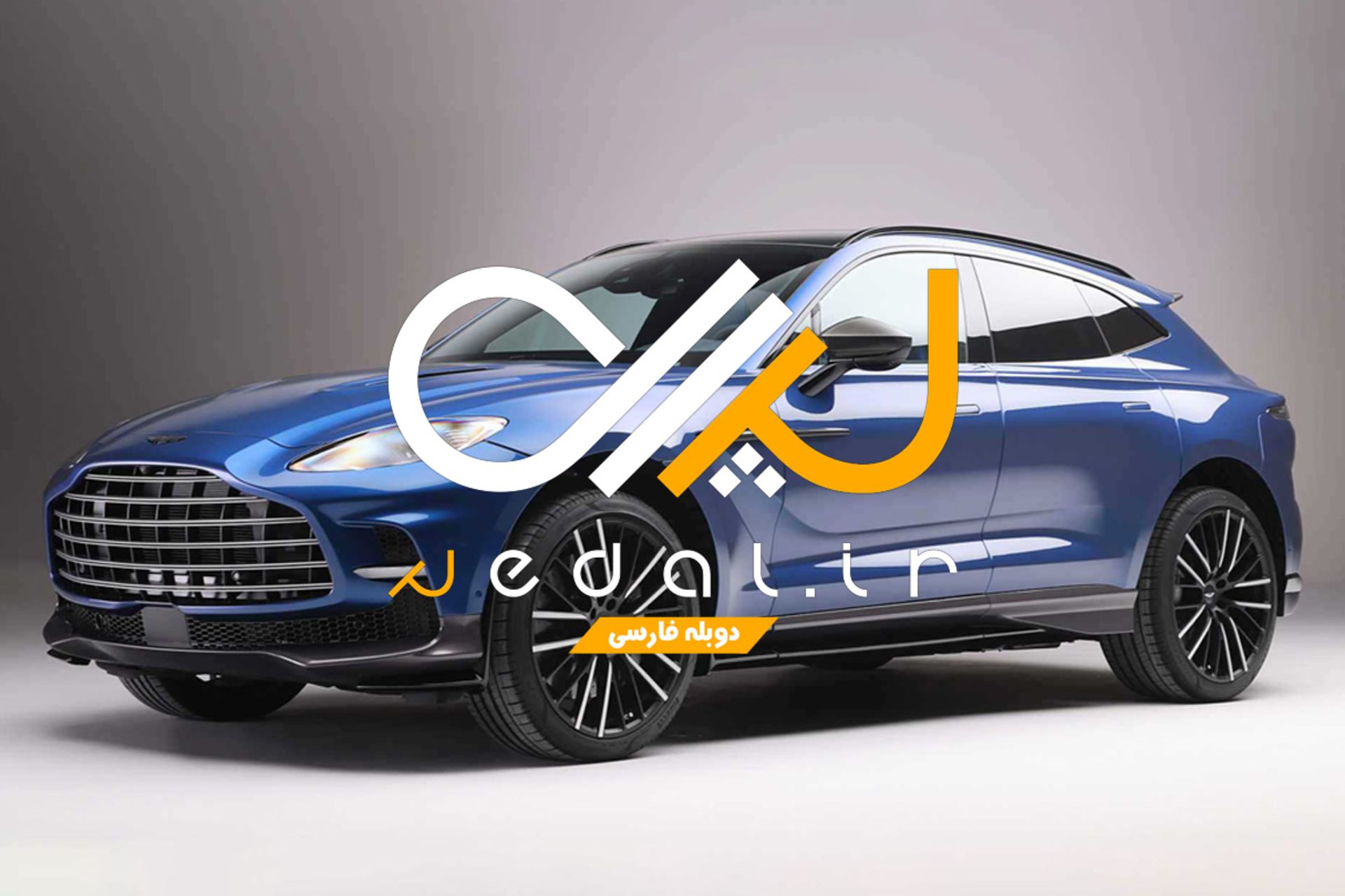 Aston_Martin DBX_707