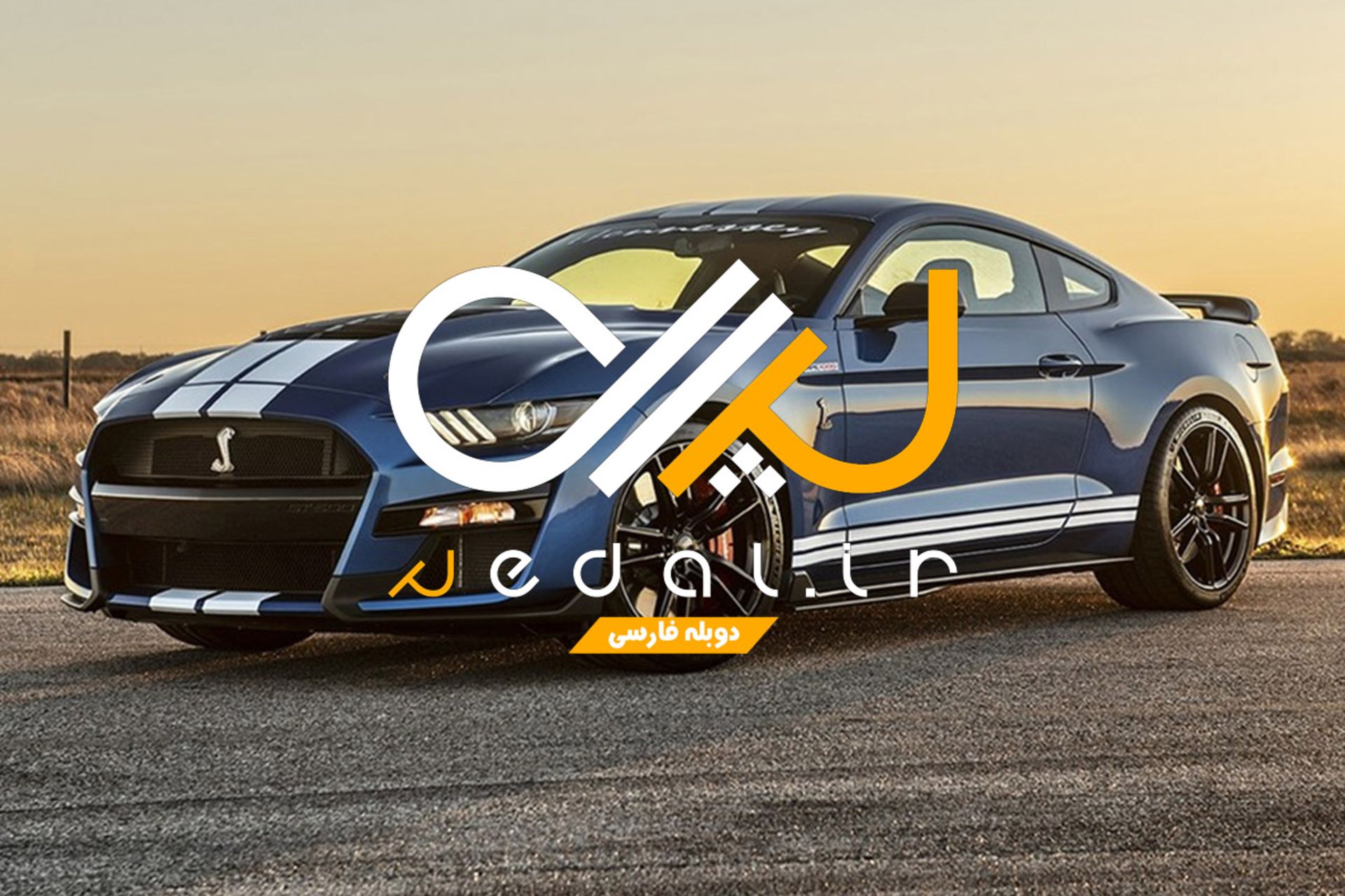 Mustang Hennessey 02