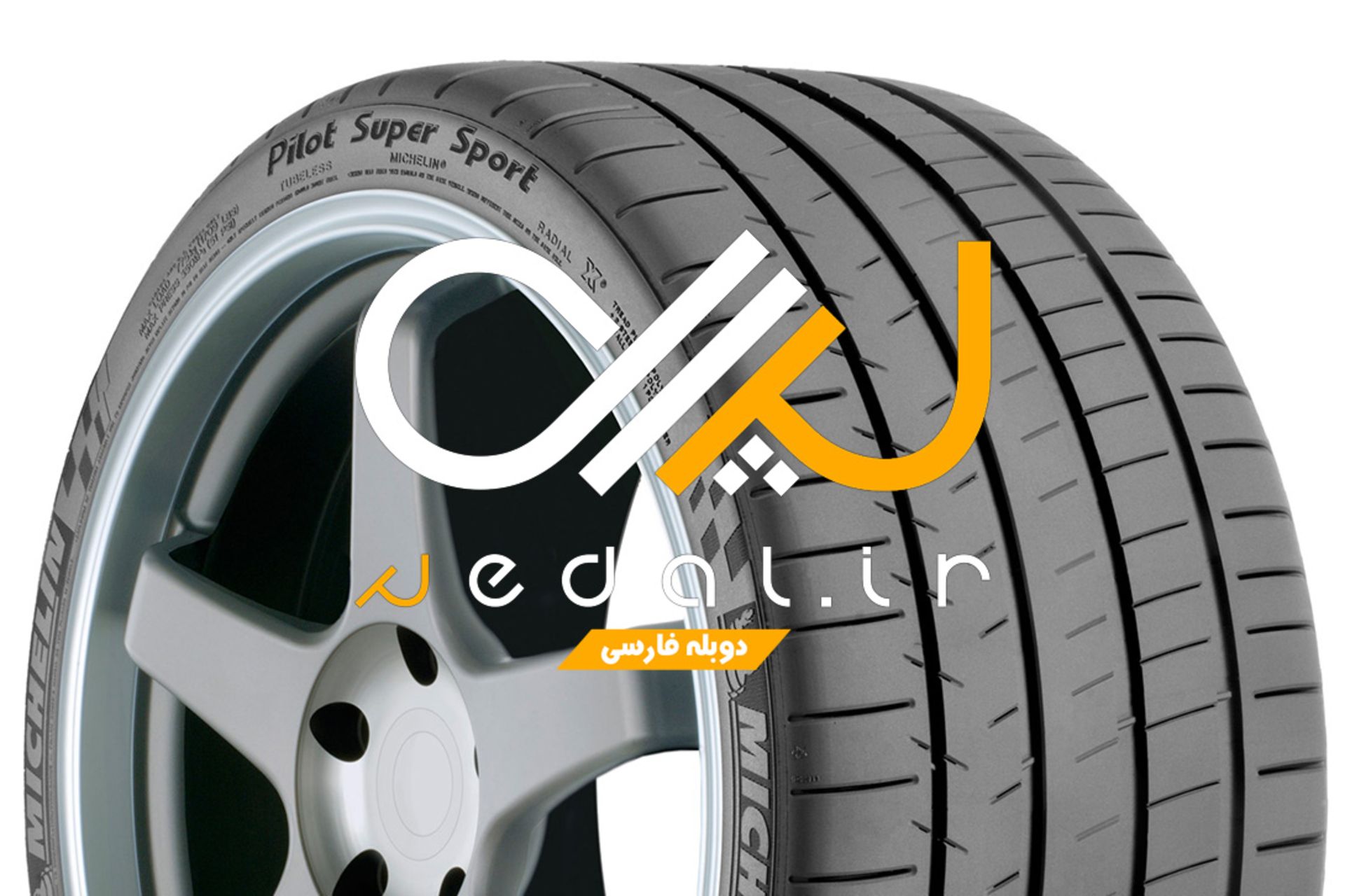 Tire rims 0 2