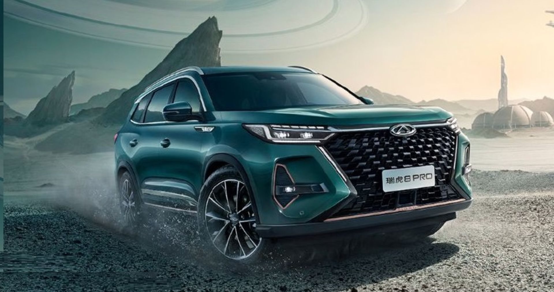 Tiggo 8 pro 2023