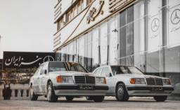 نمایشگاه بنز ایران