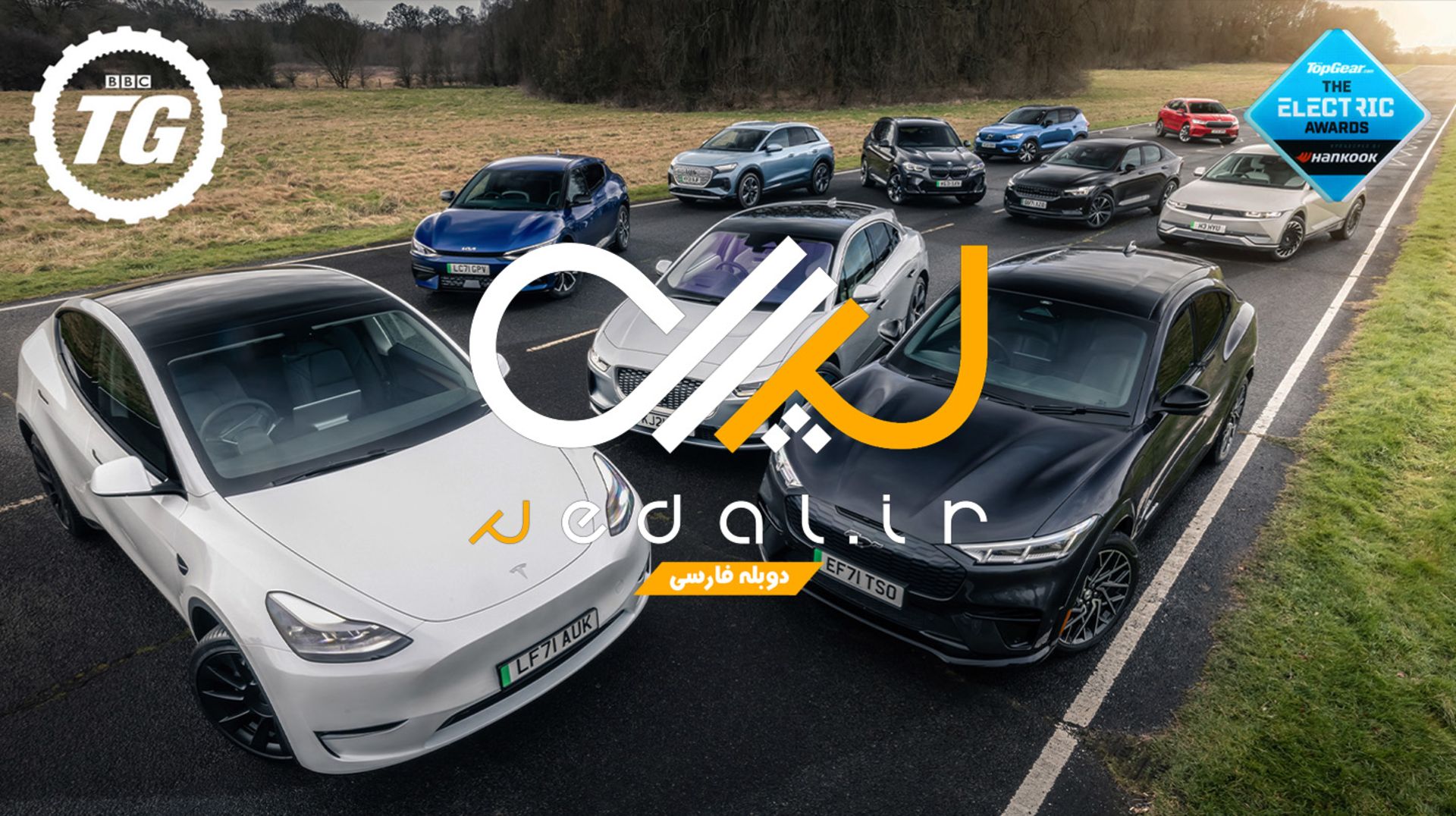best electric car topgear