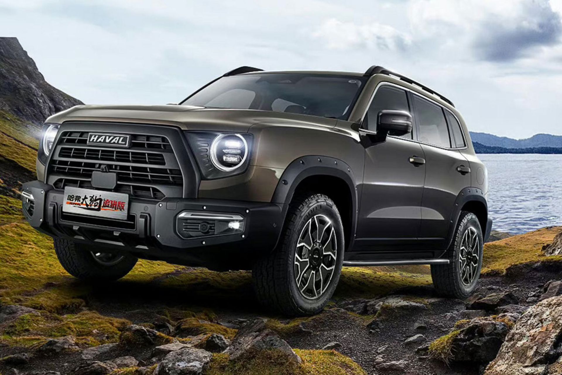 Haval-Big-Dog-1