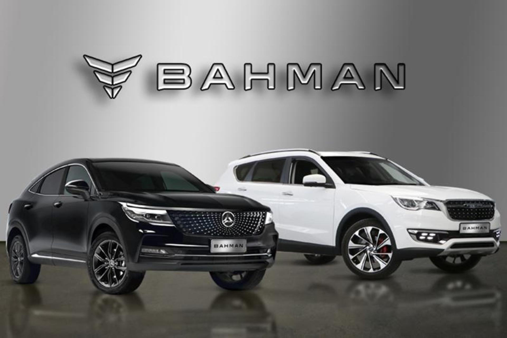 bahman دیگنیتی فیدلیتی