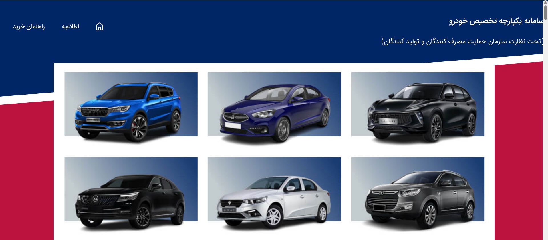 iran-car-sales