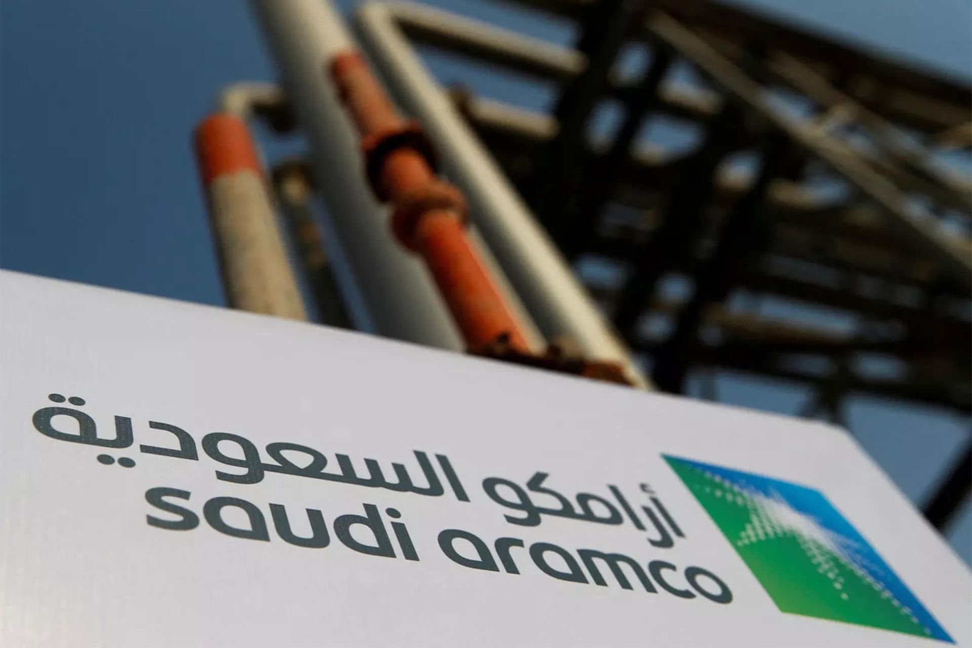 Aramco-1