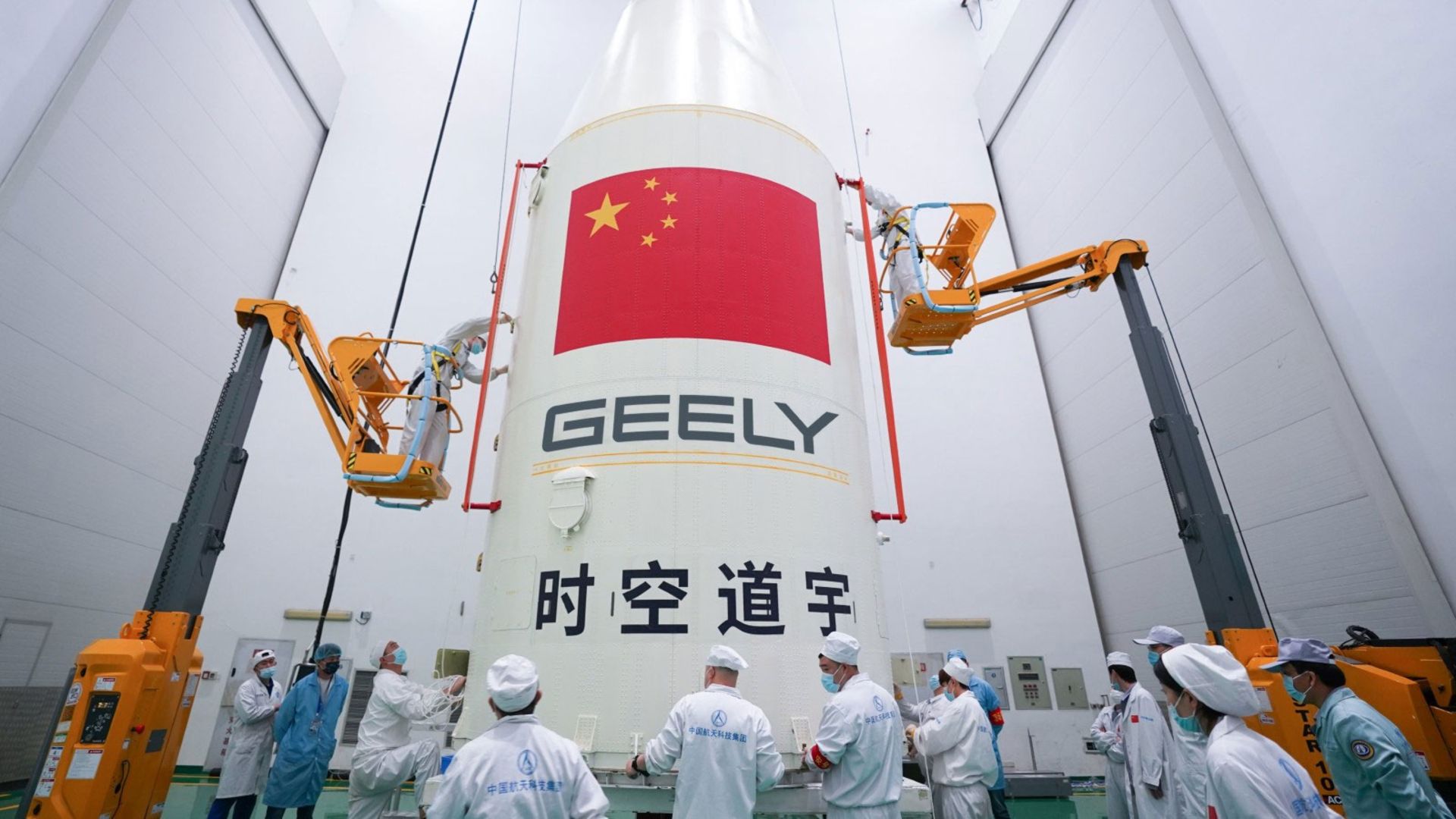 Geely-1