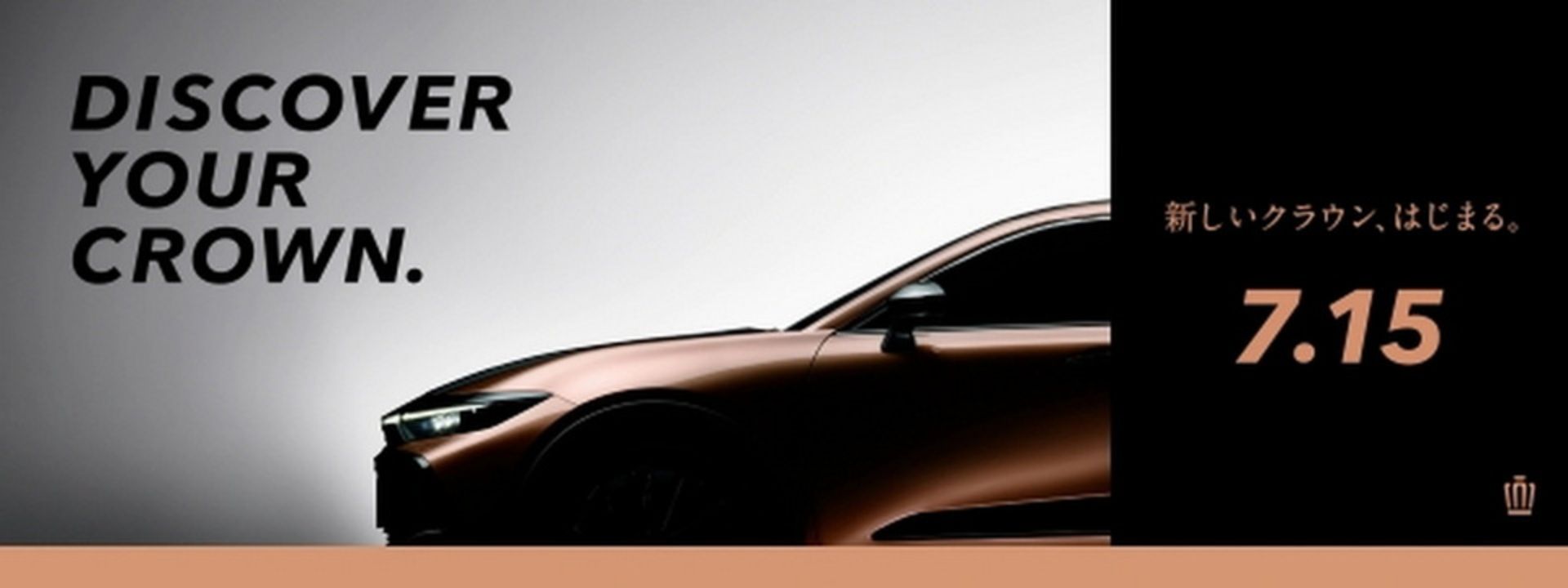 2023-Toyota-Crown-1