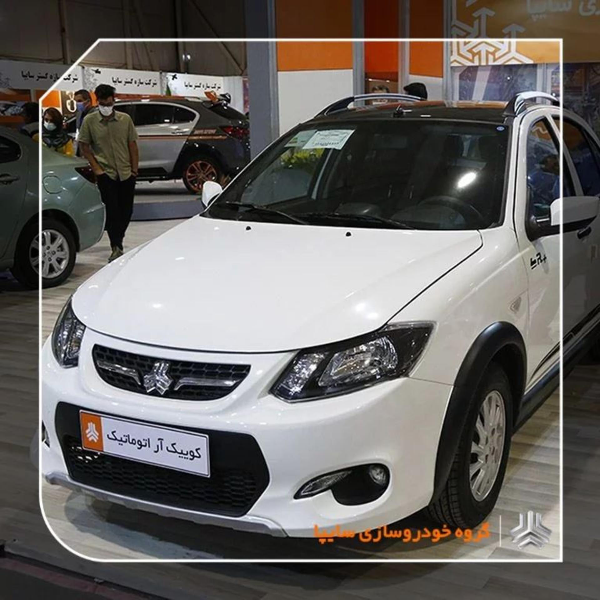 saipa quick r cvt