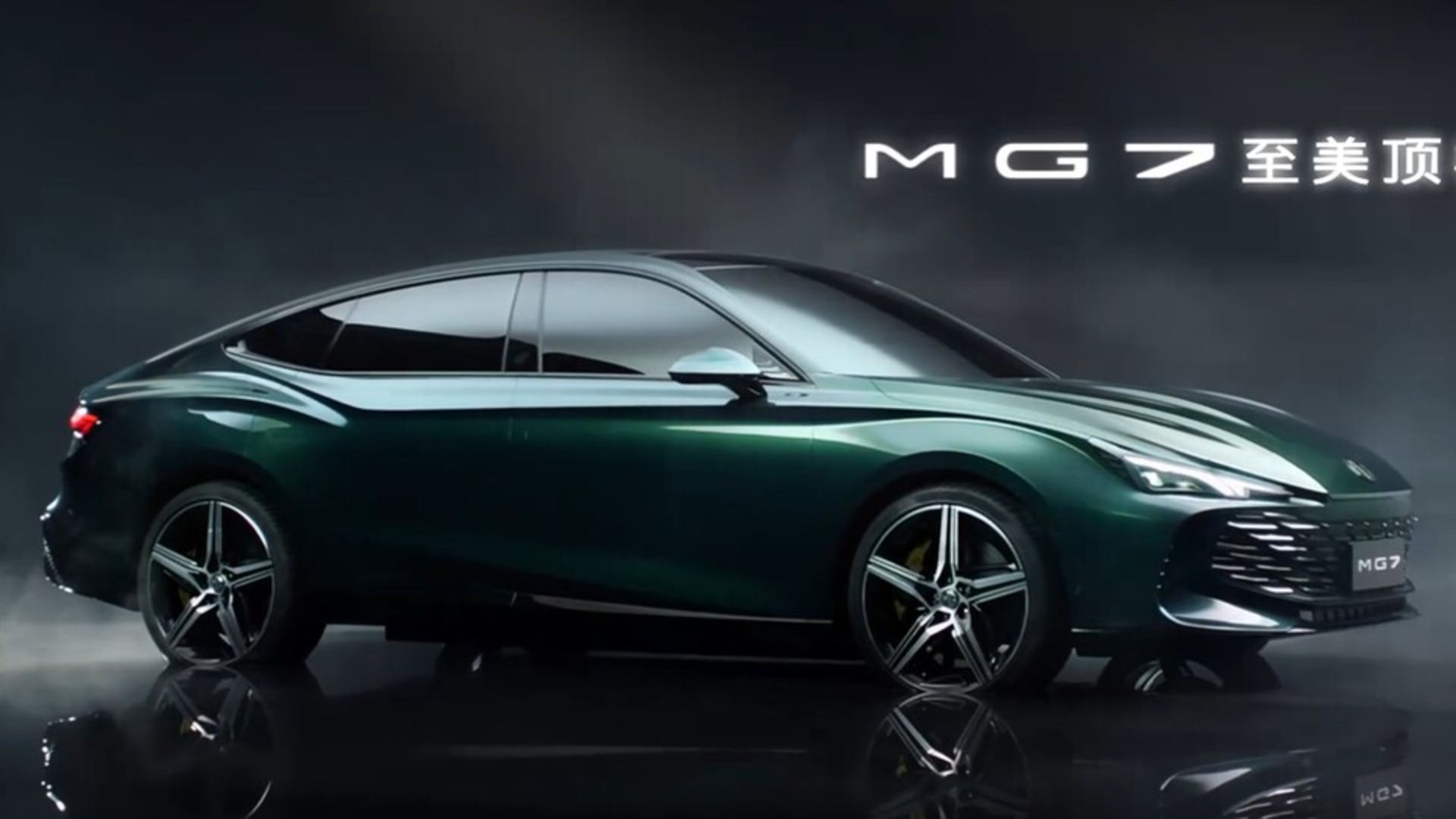 MG7-16s