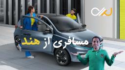tata cover